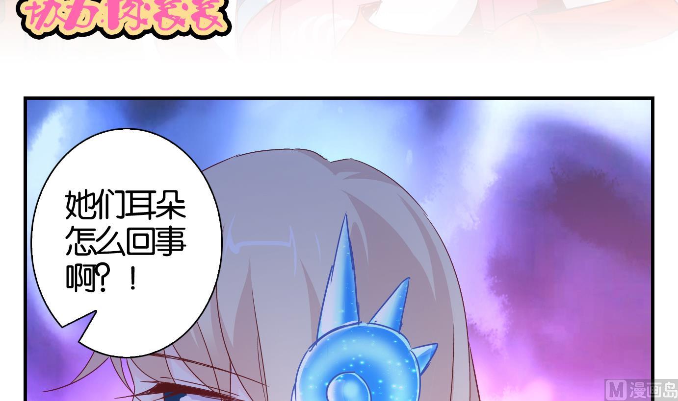 第59话 食音虫篇-第60话