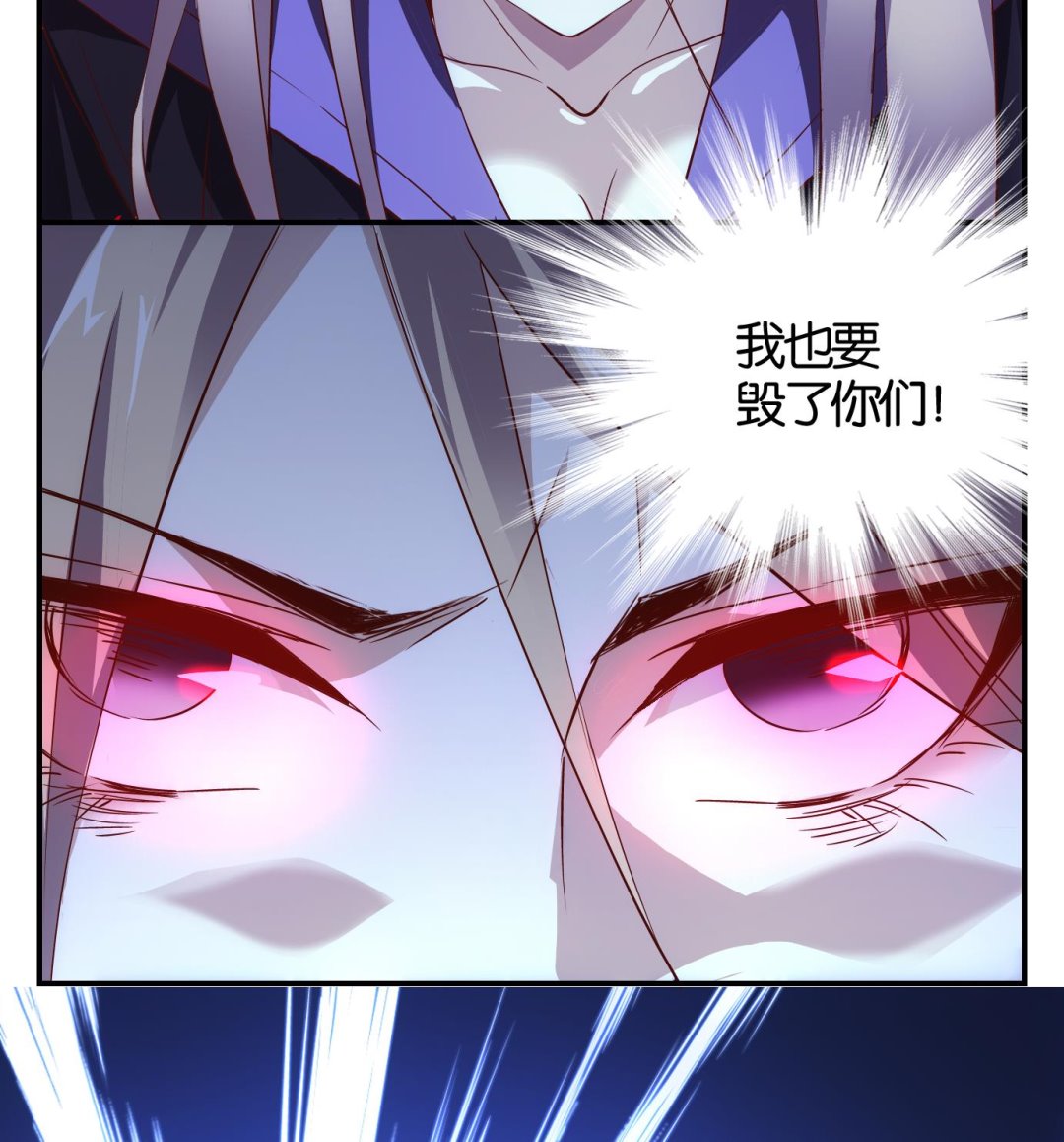 第59话 食音虫篇-第60话