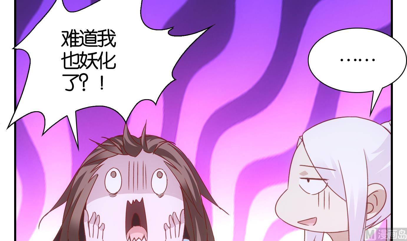 第59话 食音虫篇-第60话