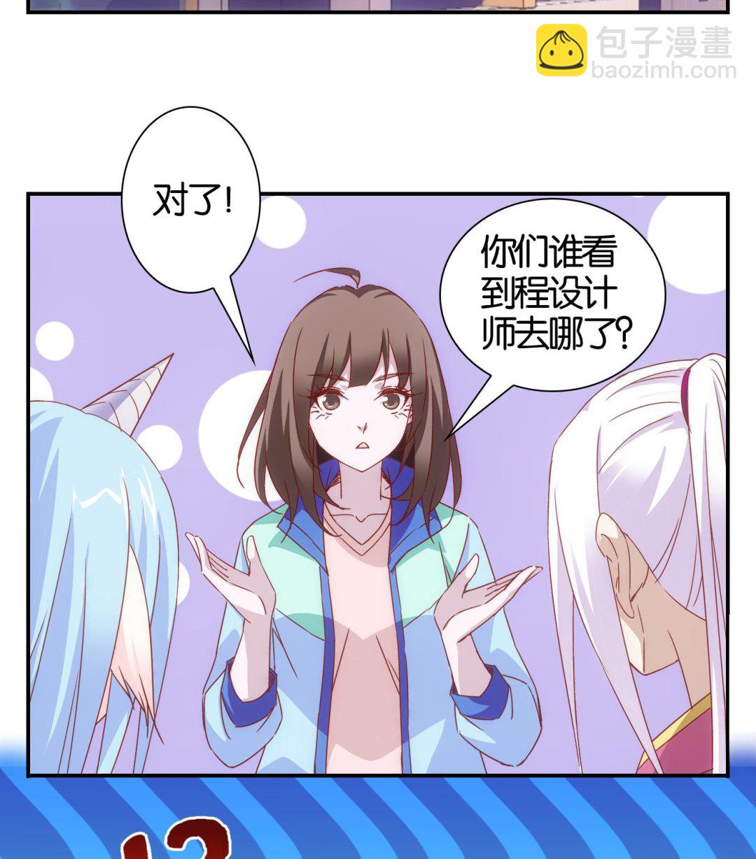 第61话 食音虫篇-第62话