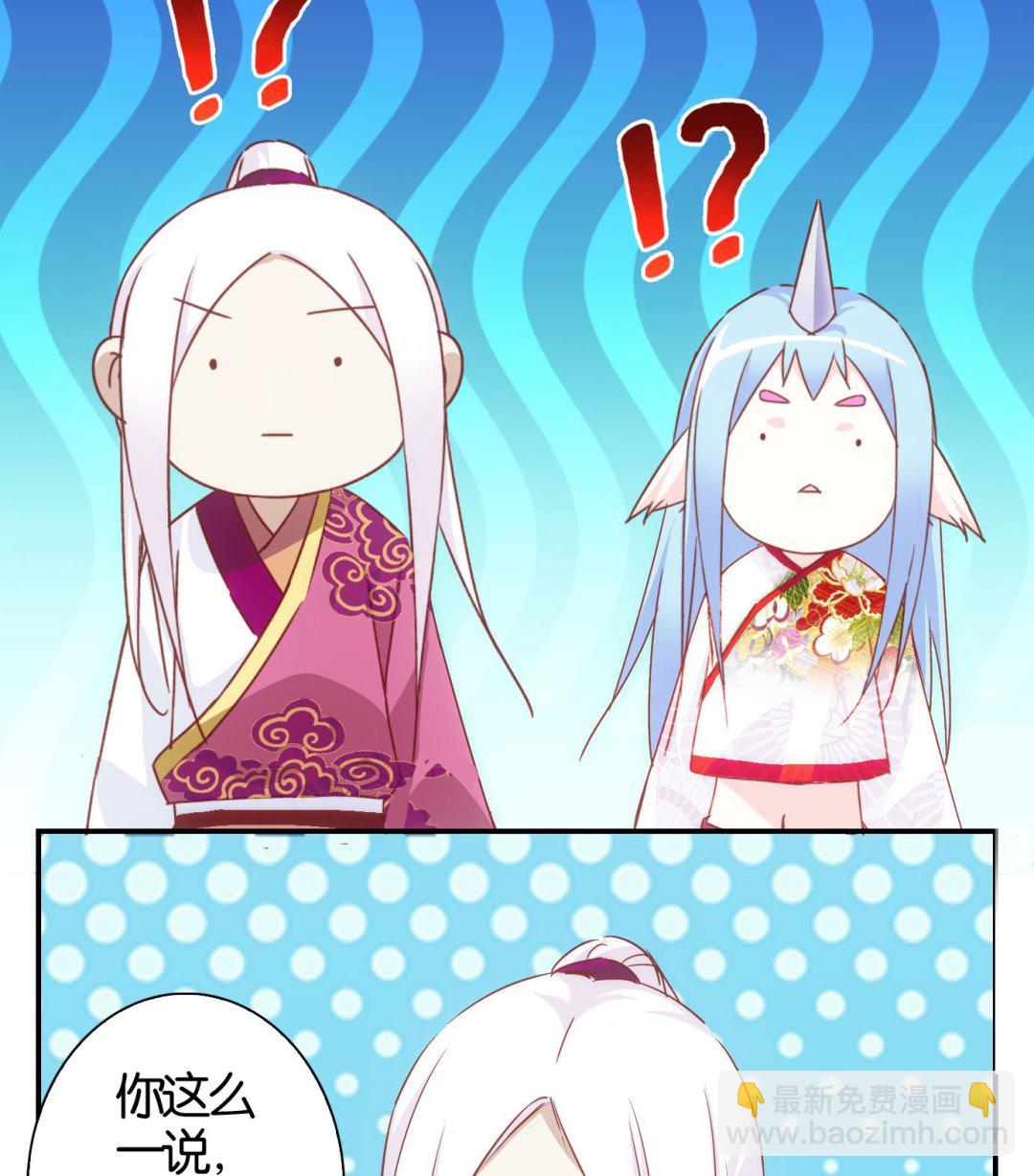 第61话 食音虫篇-第62话