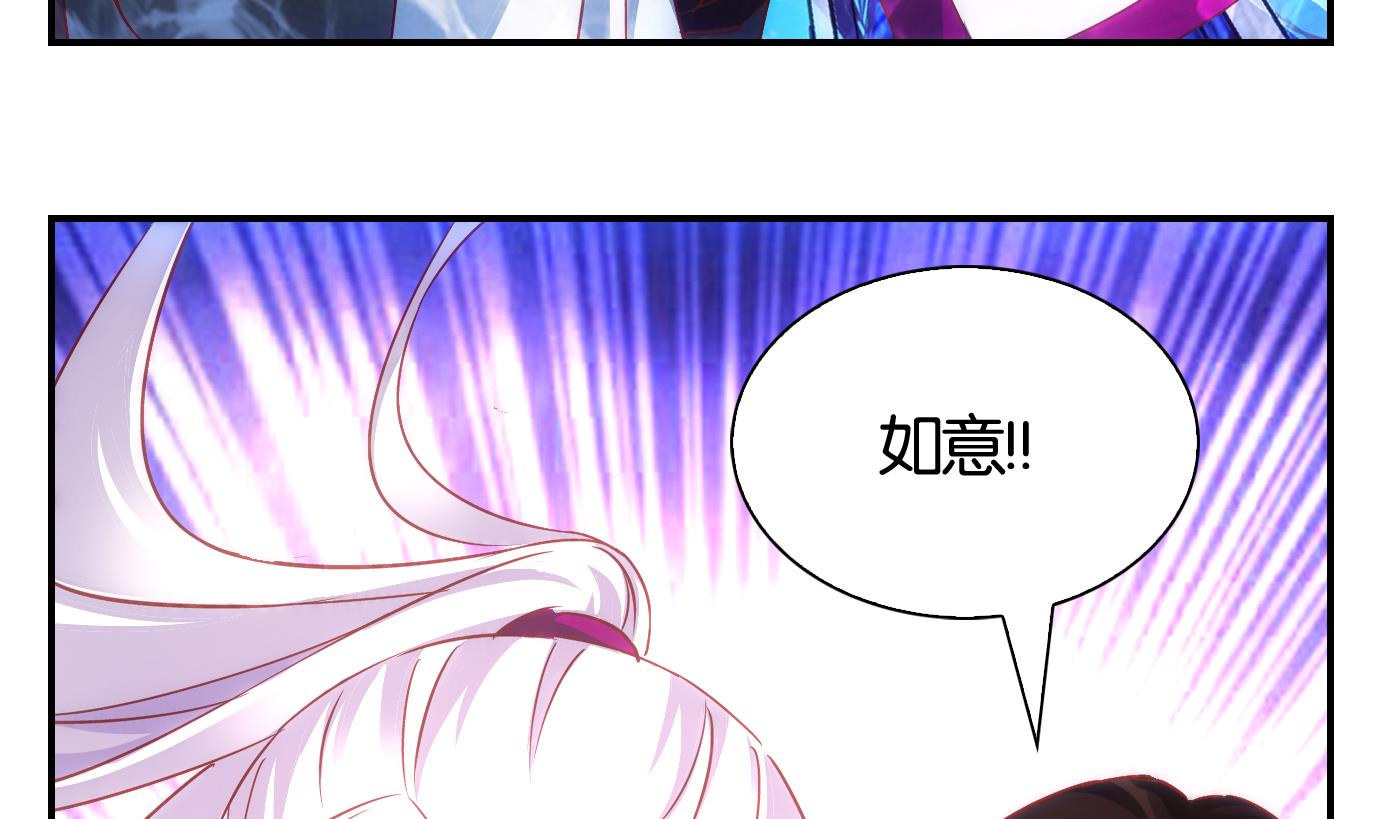 第61话 食音虫篇-第62话