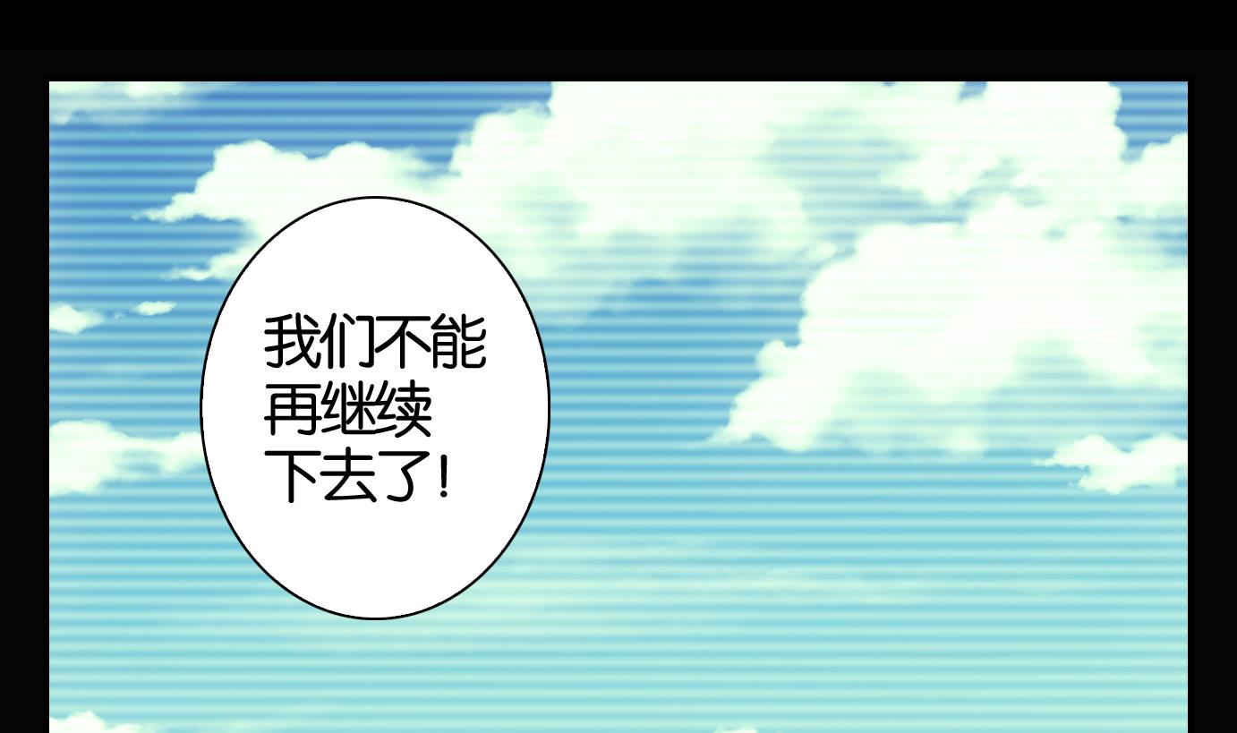 第65话 换脸篇-第66话