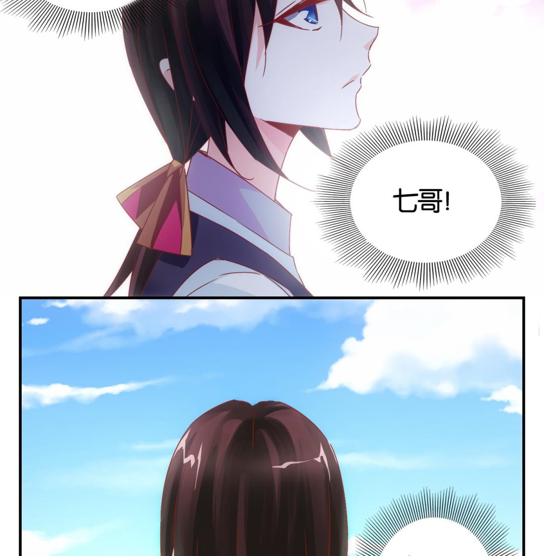 第65话 换脸篇-第66话