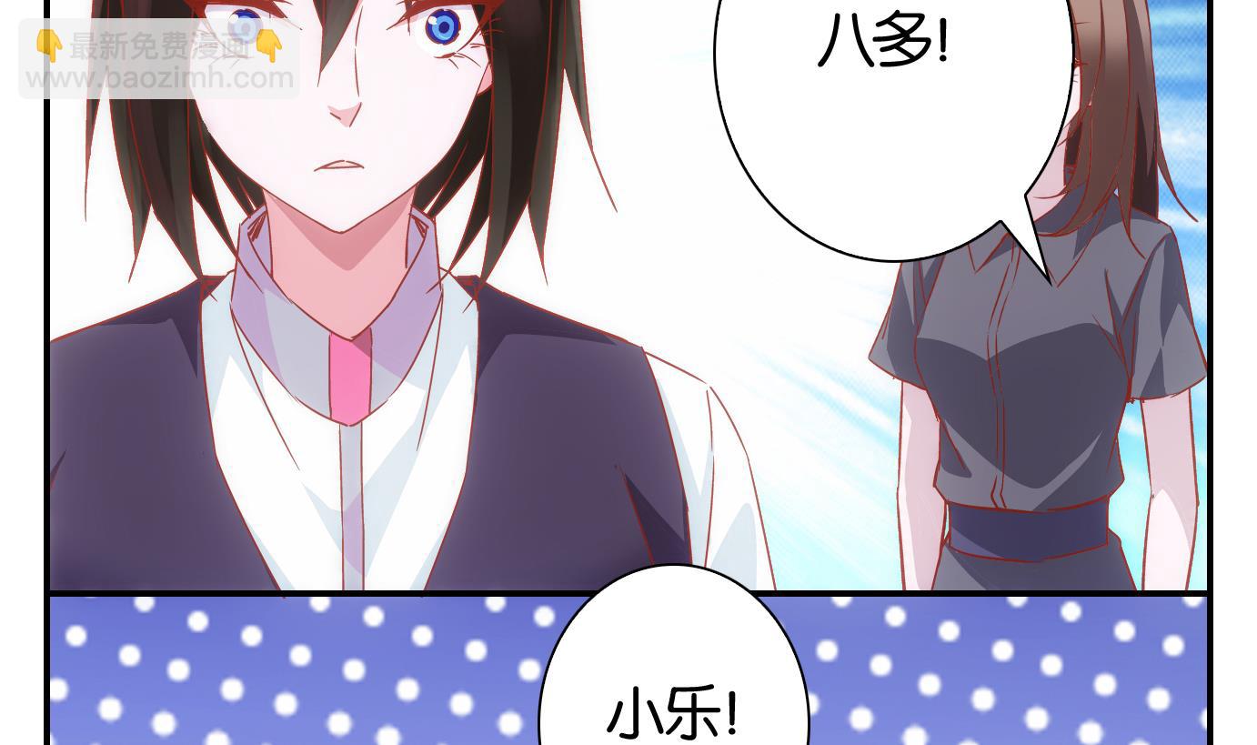 第65话 换脸篇-第66话