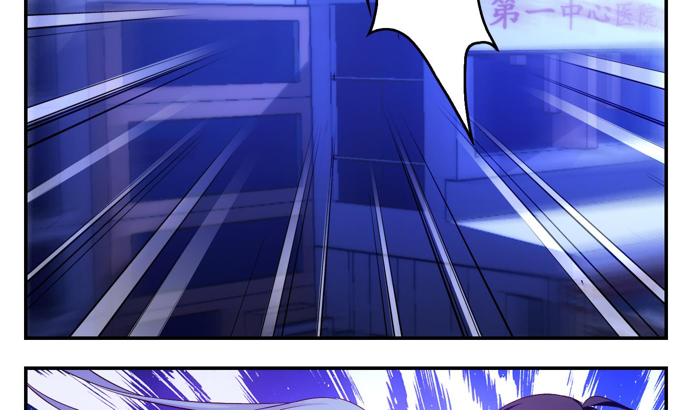 第8话 易牙子（八）-第8话