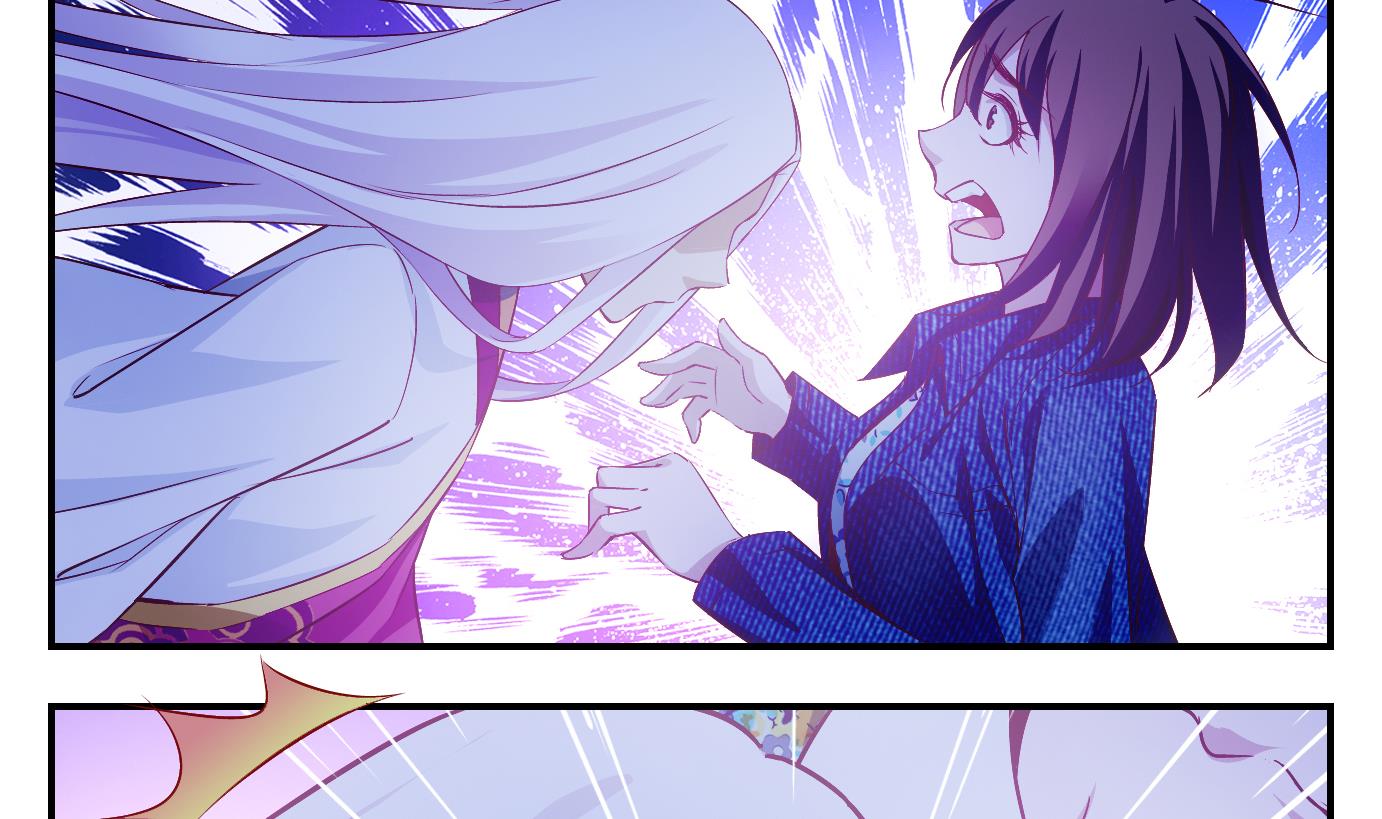 第8话 易牙子（八）-第8话