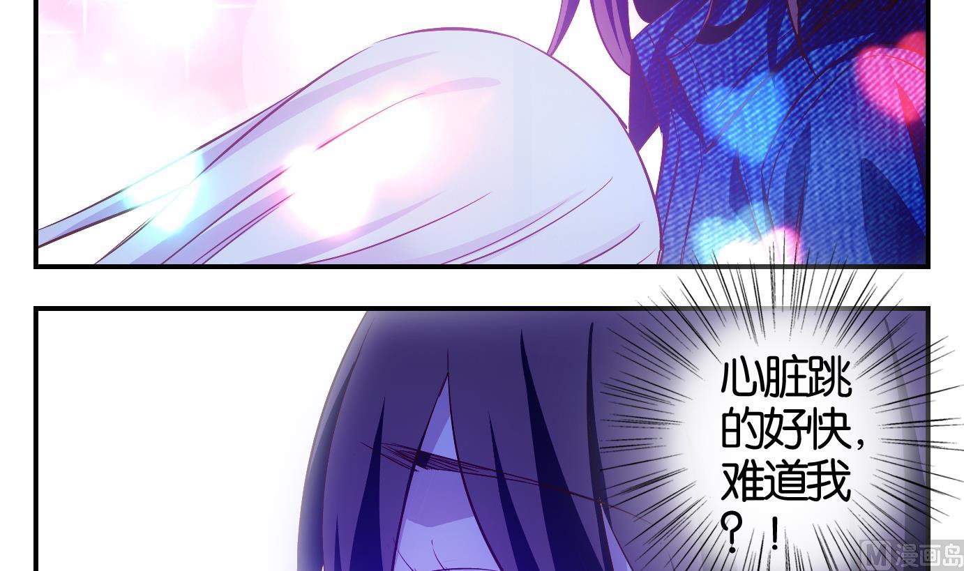 第8话 易牙子（八）-第8话