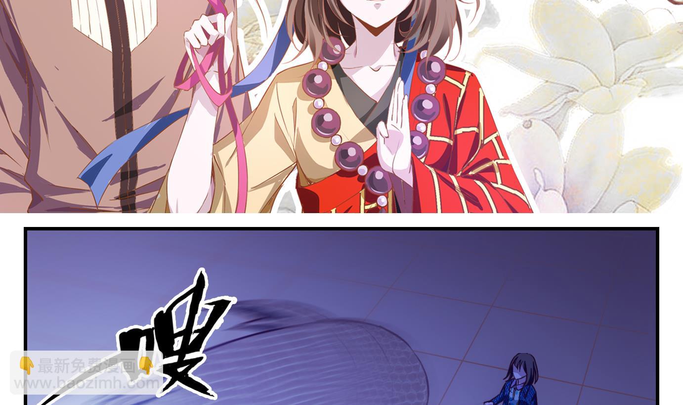 第8话 易牙子（八）-第8话