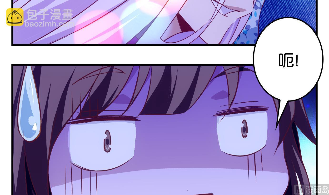 第8话 易牙子（八）-第8话