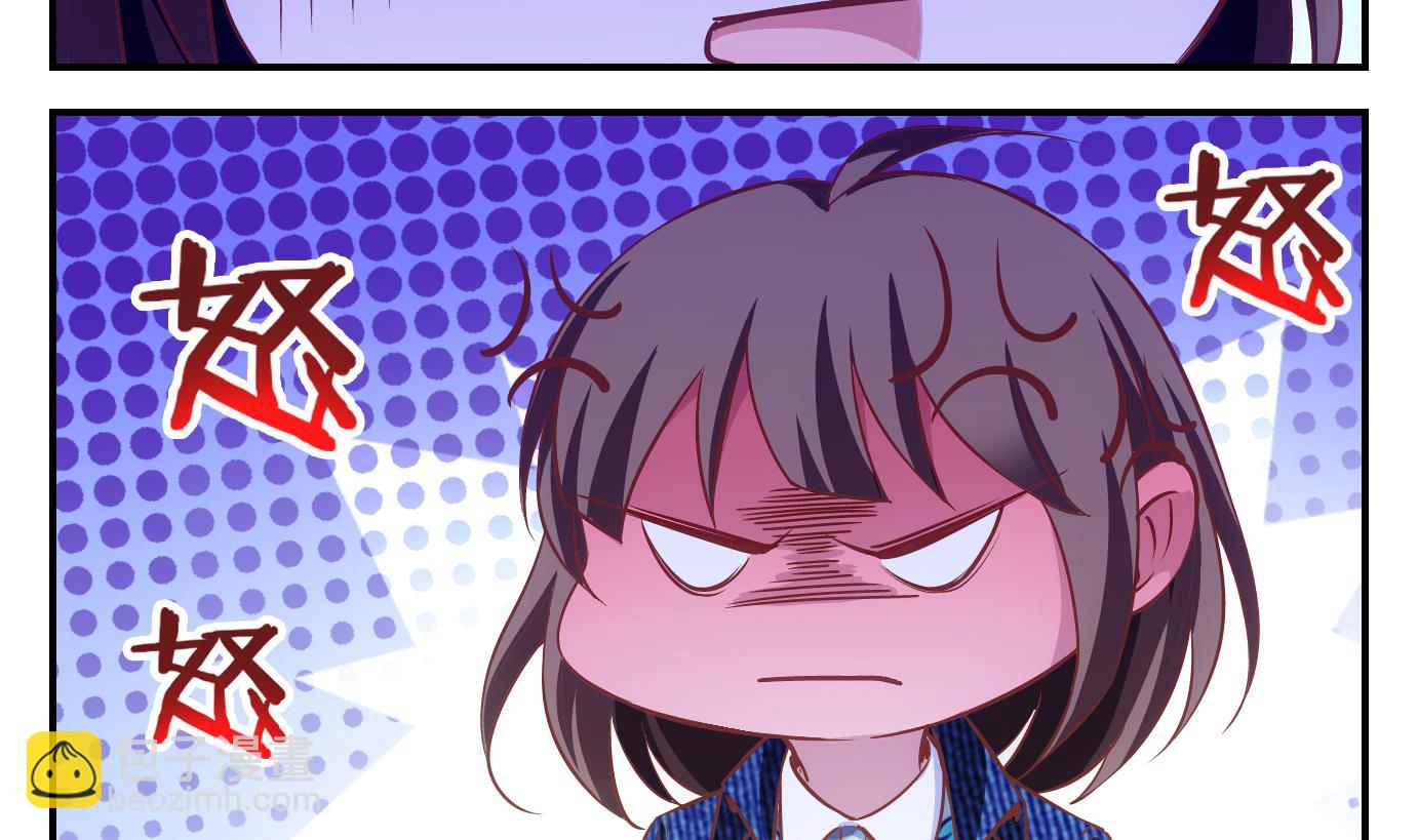 第8话 易牙子（八）-第8话