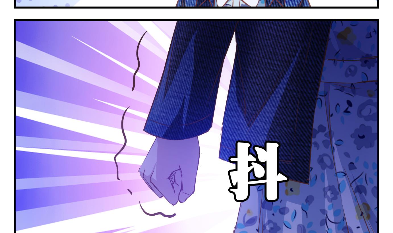 第8话 易牙子（八）-第8话