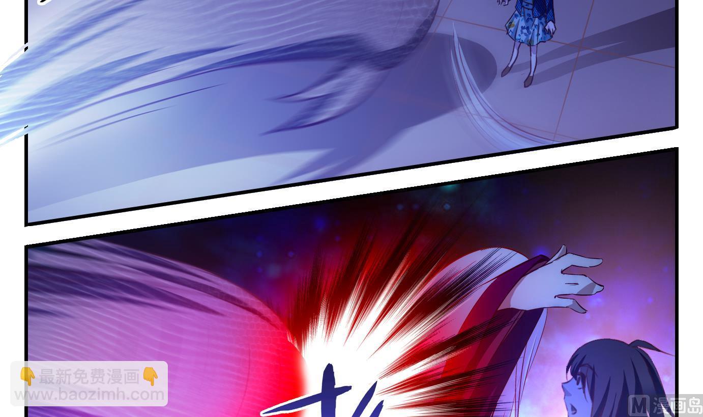 第8话 易牙子（八）-第8话