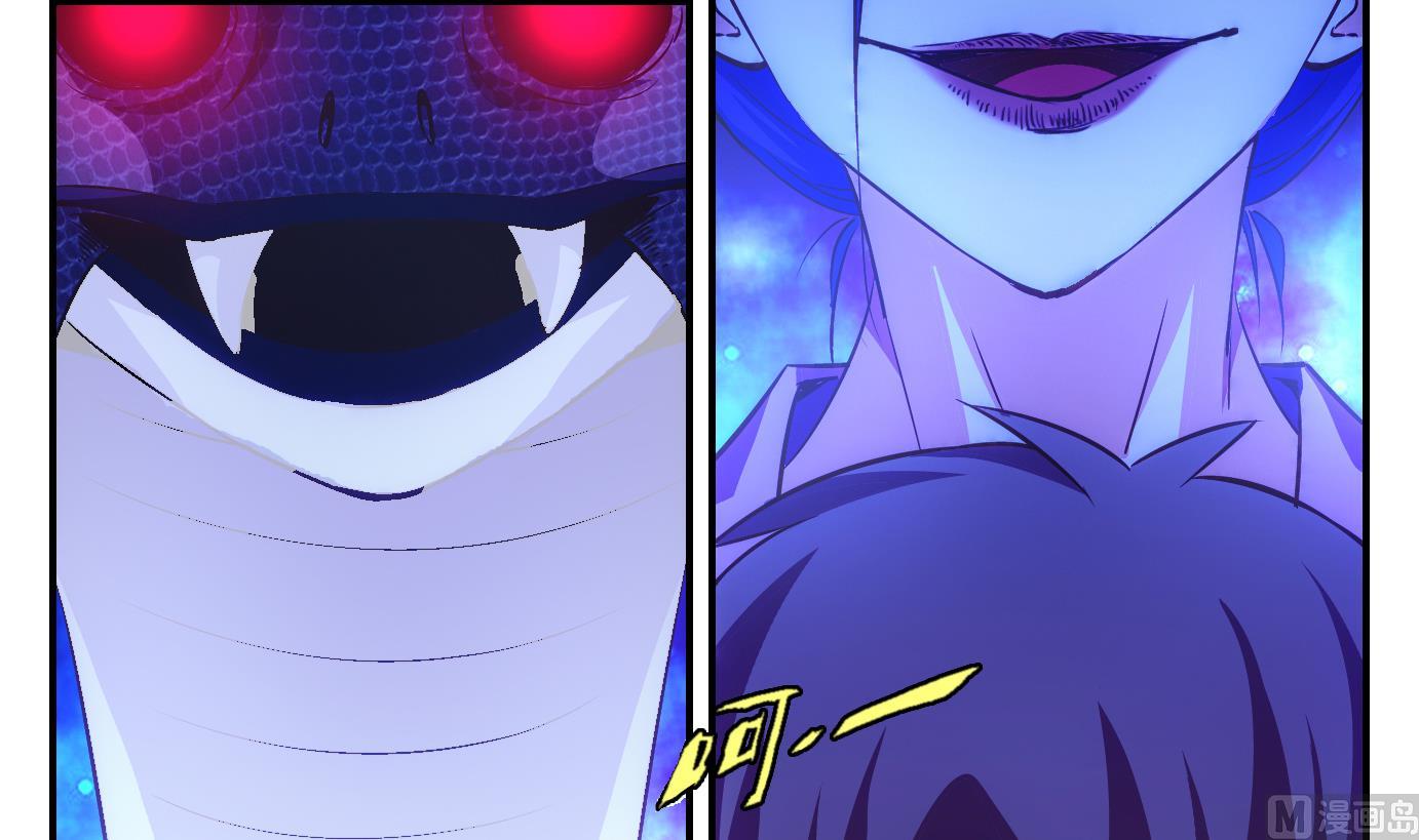 第10话 易牙子（九）-第10话