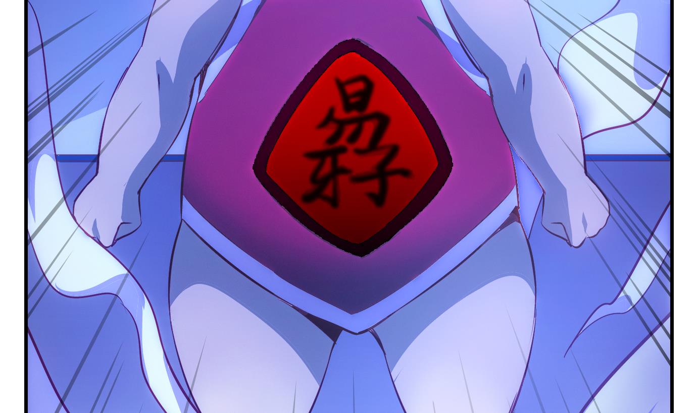 第10话 易牙子（九）-第10话