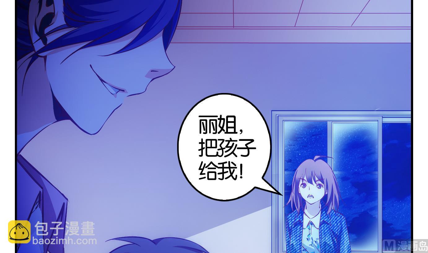 第10话 易牙子（九）-第10话