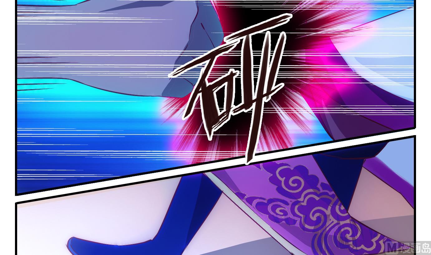 第10话 易牙子（九）-第10话