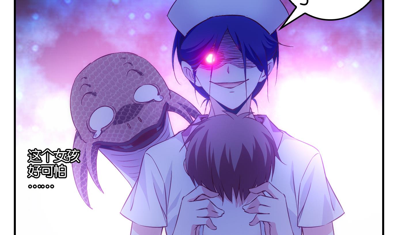 第10话 易牙子（九）-第10话