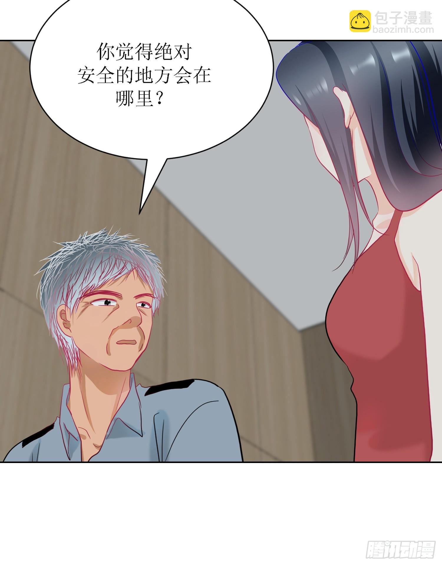 10-《芯之所在》杀戮机器-第10话