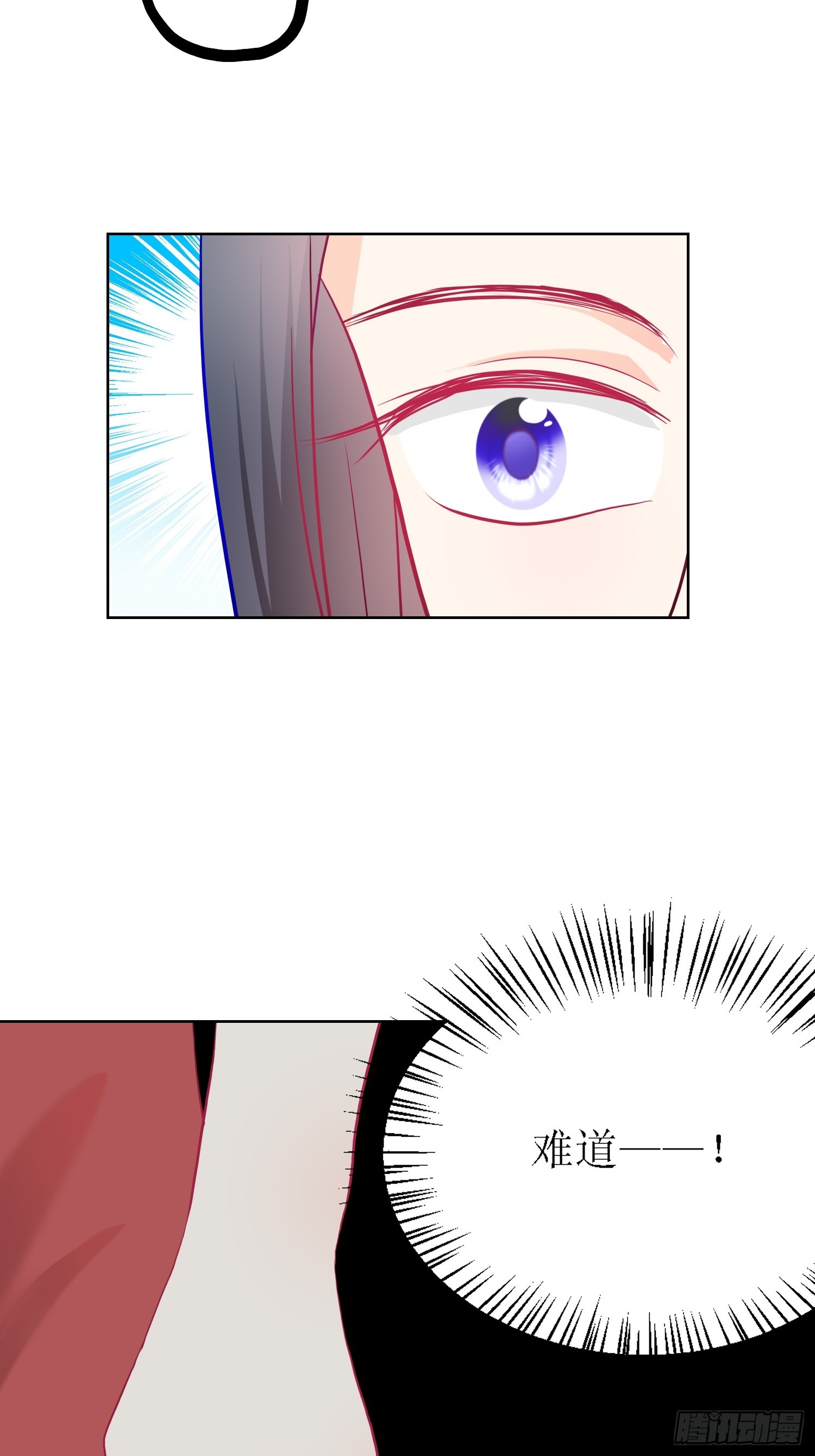 10-《芯之所在》杀戮机器-第10话