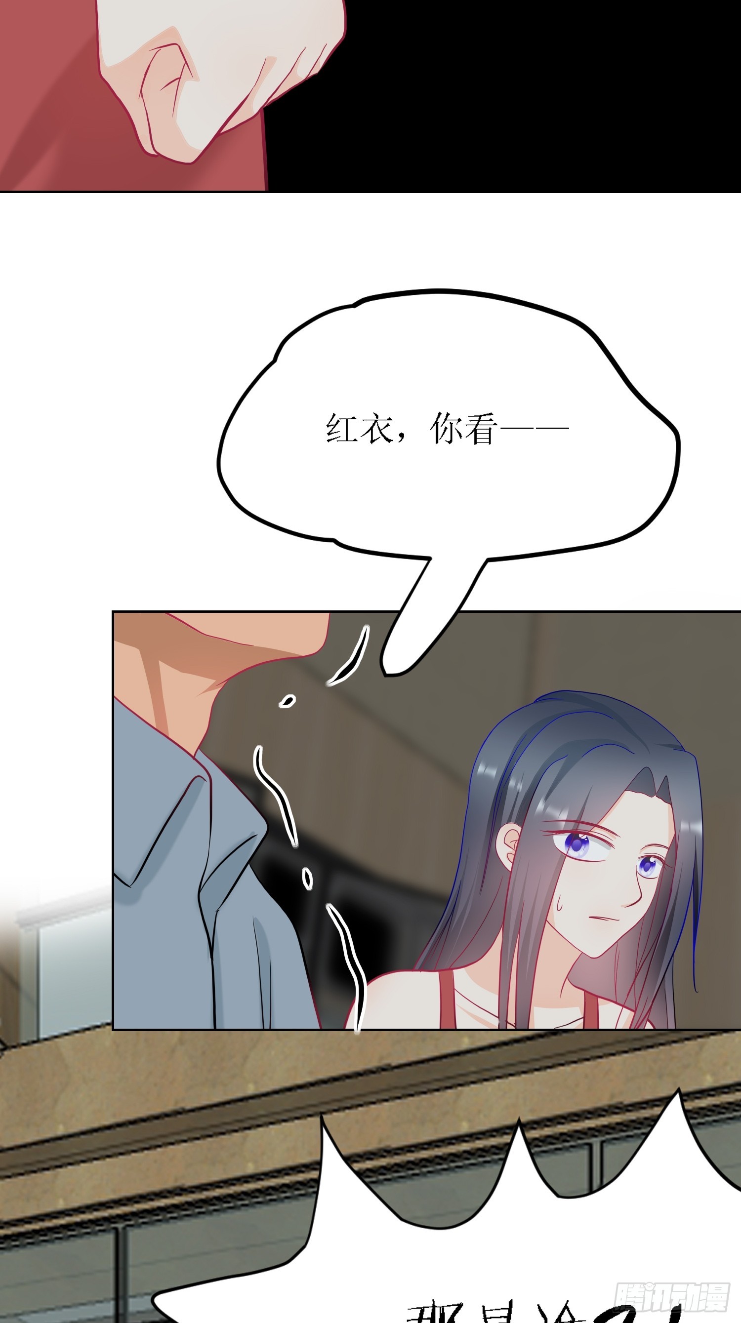 10-《芯之所在》杀戮机器-第10话