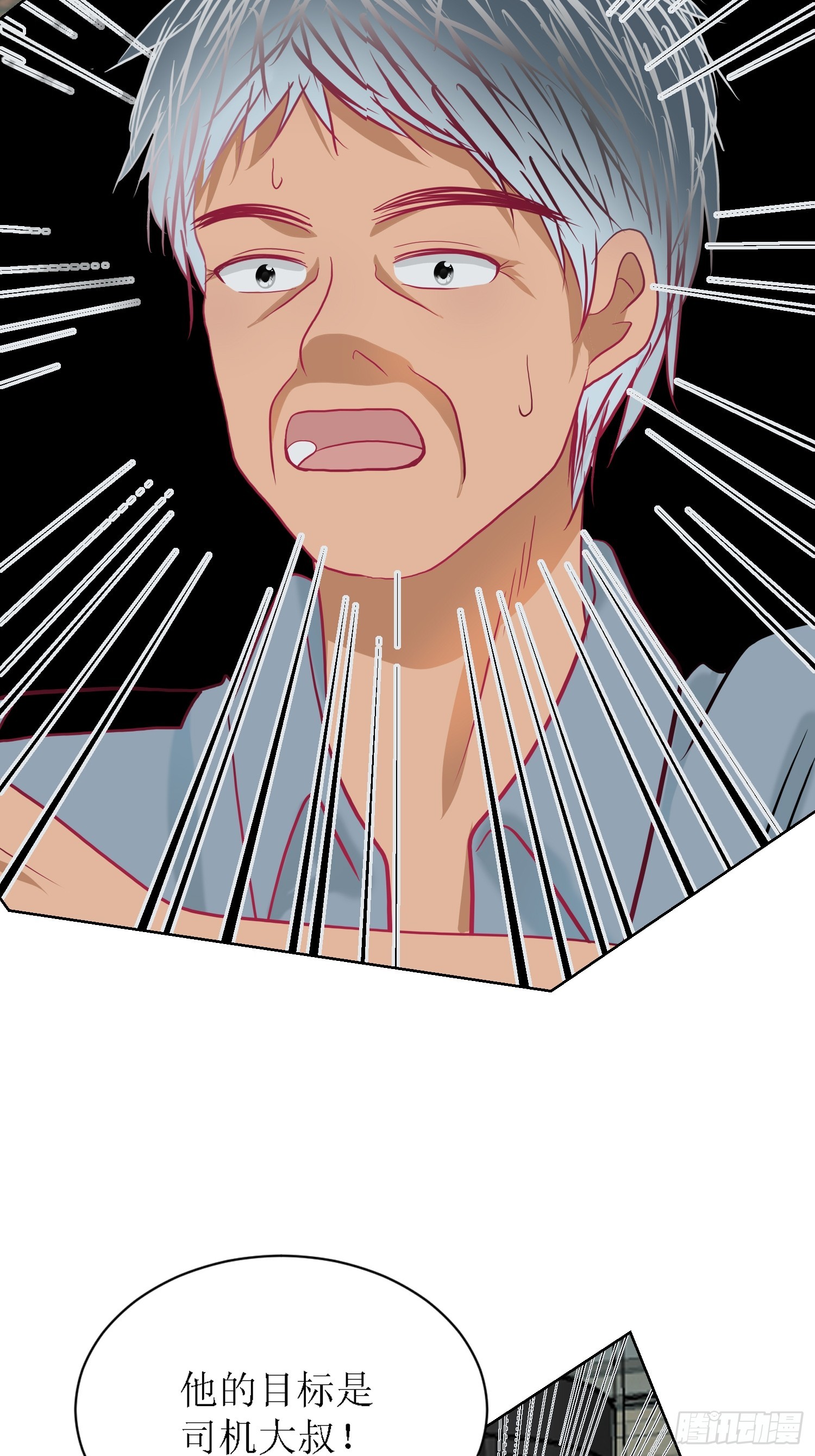 10-《芯之所在》杀戮机器-第10话