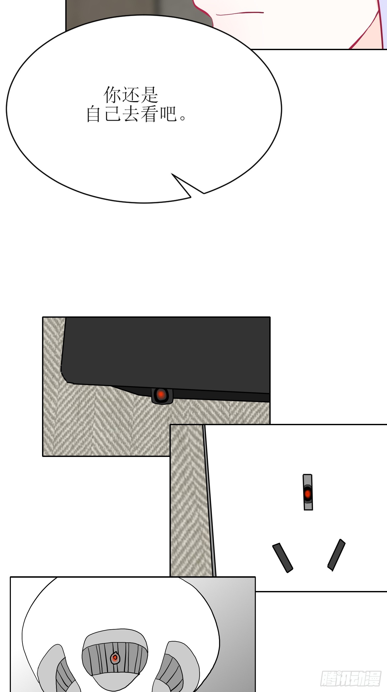 10-《芯之所在》杀戮机器-第10话