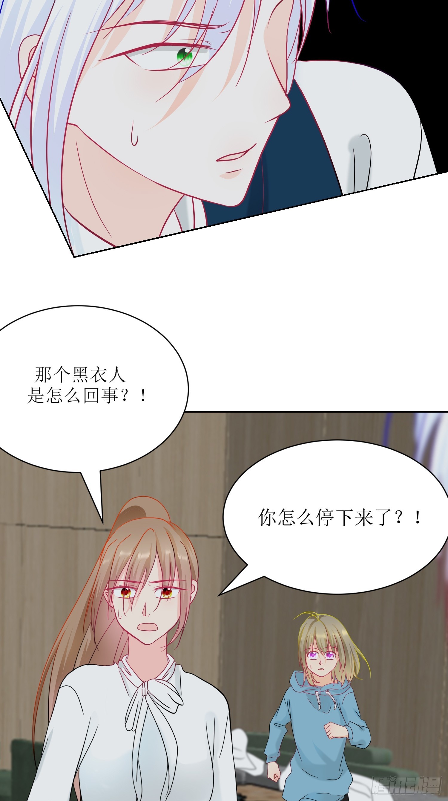 10-《芯之所在》杀戮机器-第10话