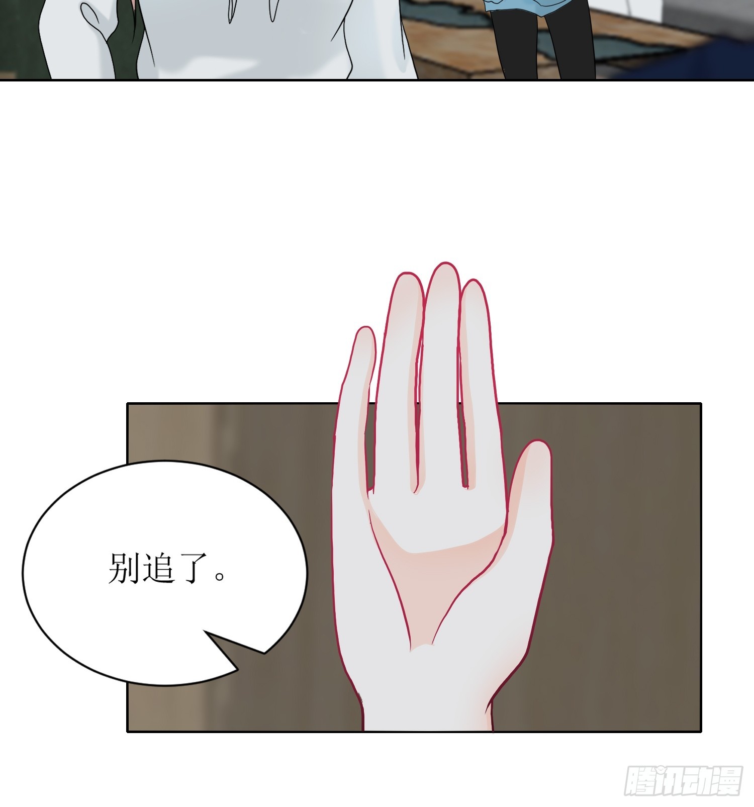 10-《芯之所在》杀戮机器-第10话