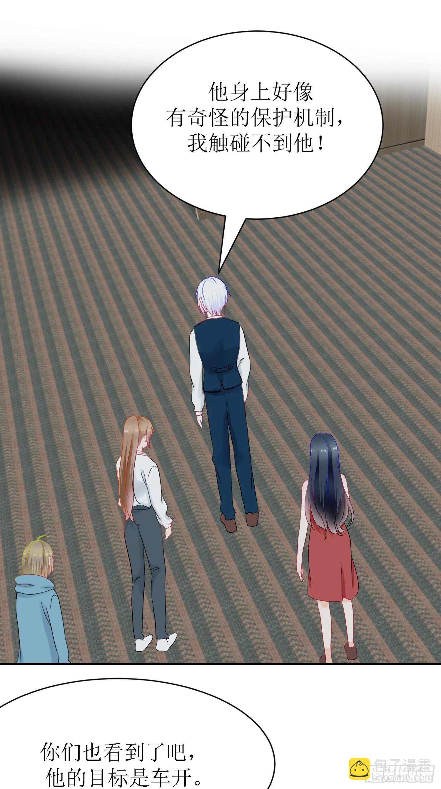 10-《芯之所在》杀戮机器-第10话