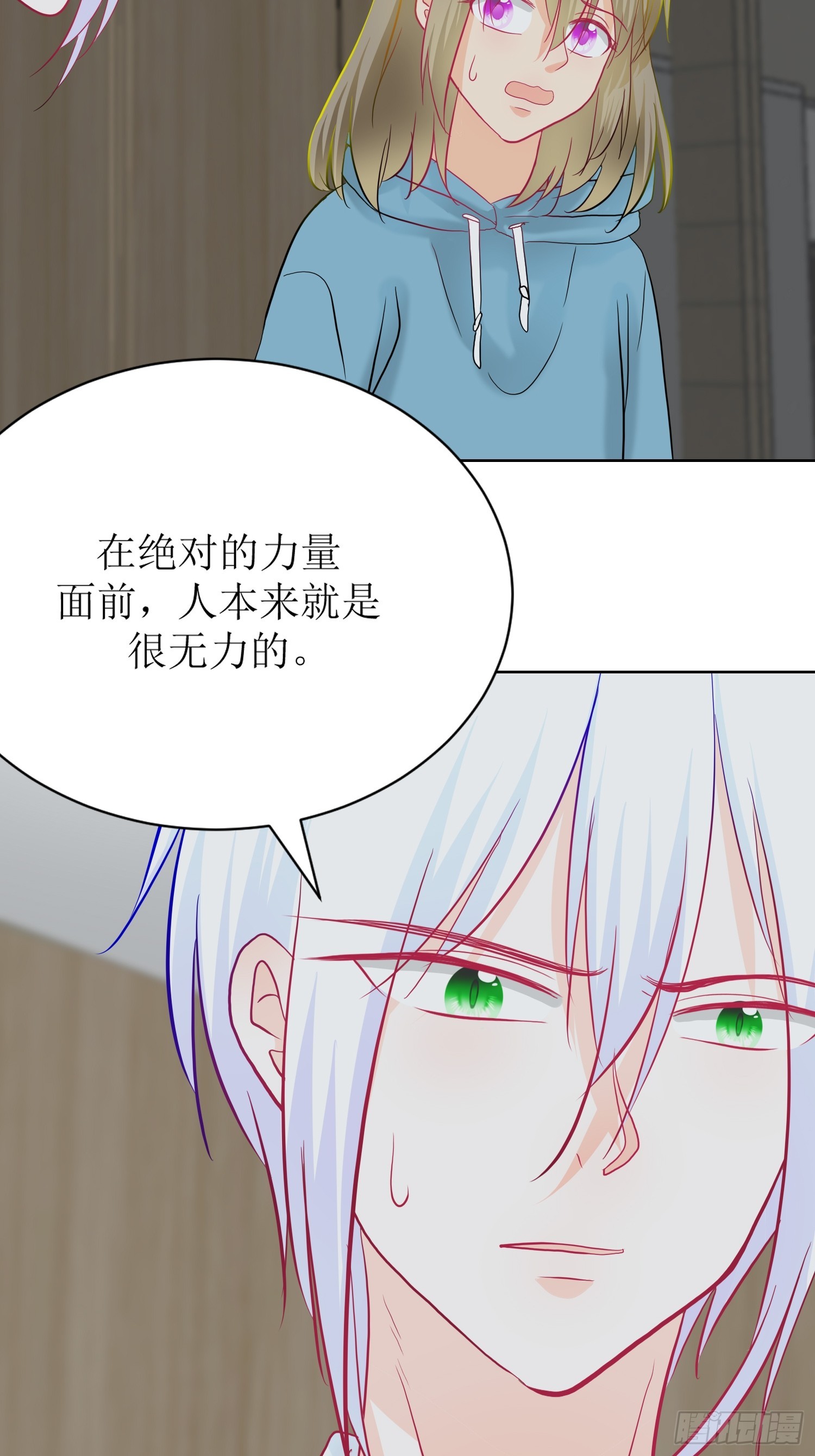 10-《芯之所在》杀戮机器-第10话