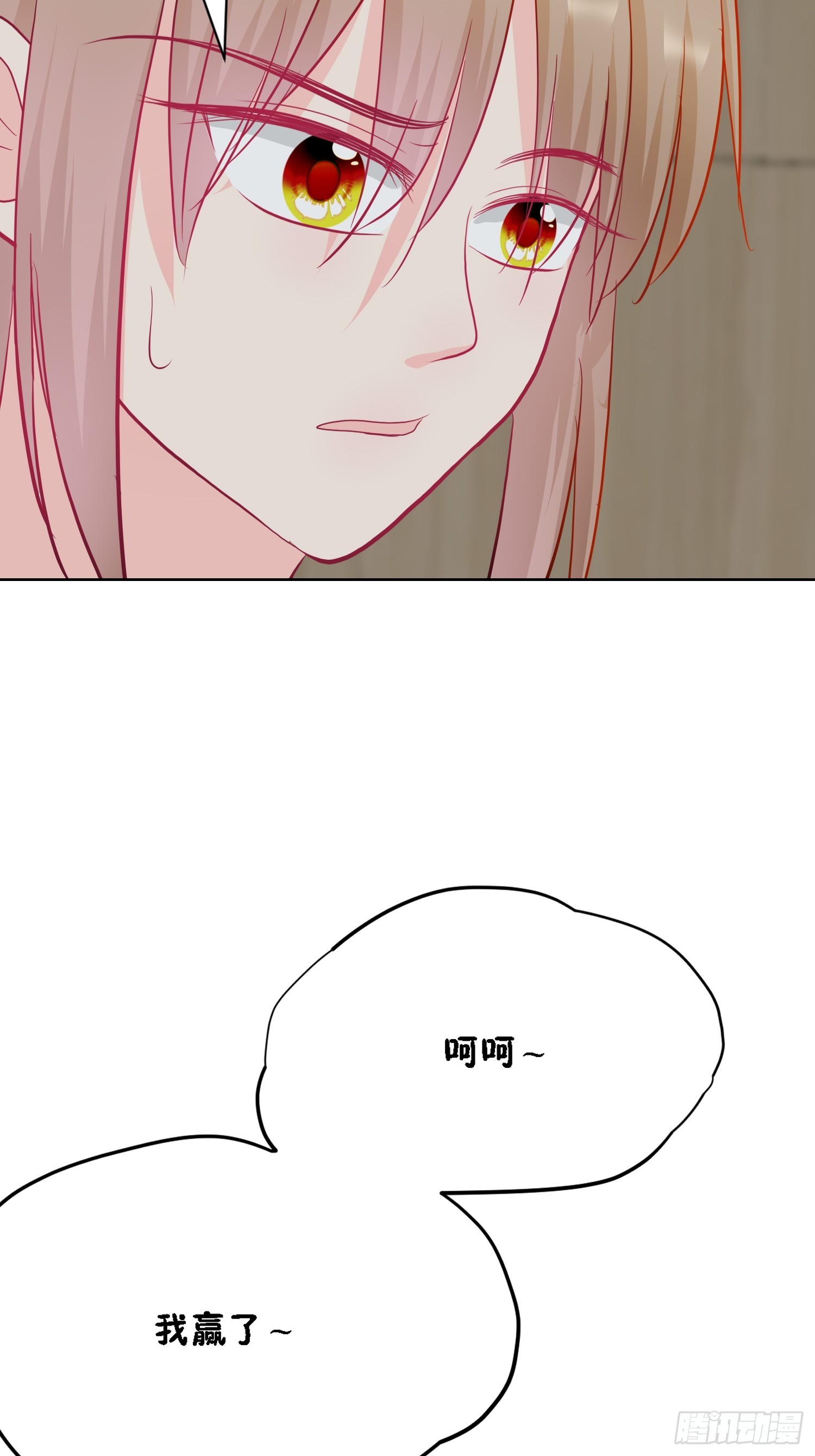 10-《芯之所在》杀戮机器-第10话