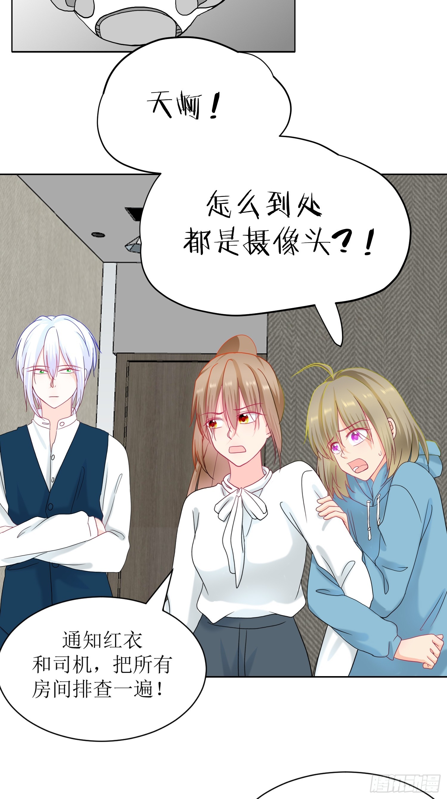 10-《芯之所在》杀戮机器-第10话