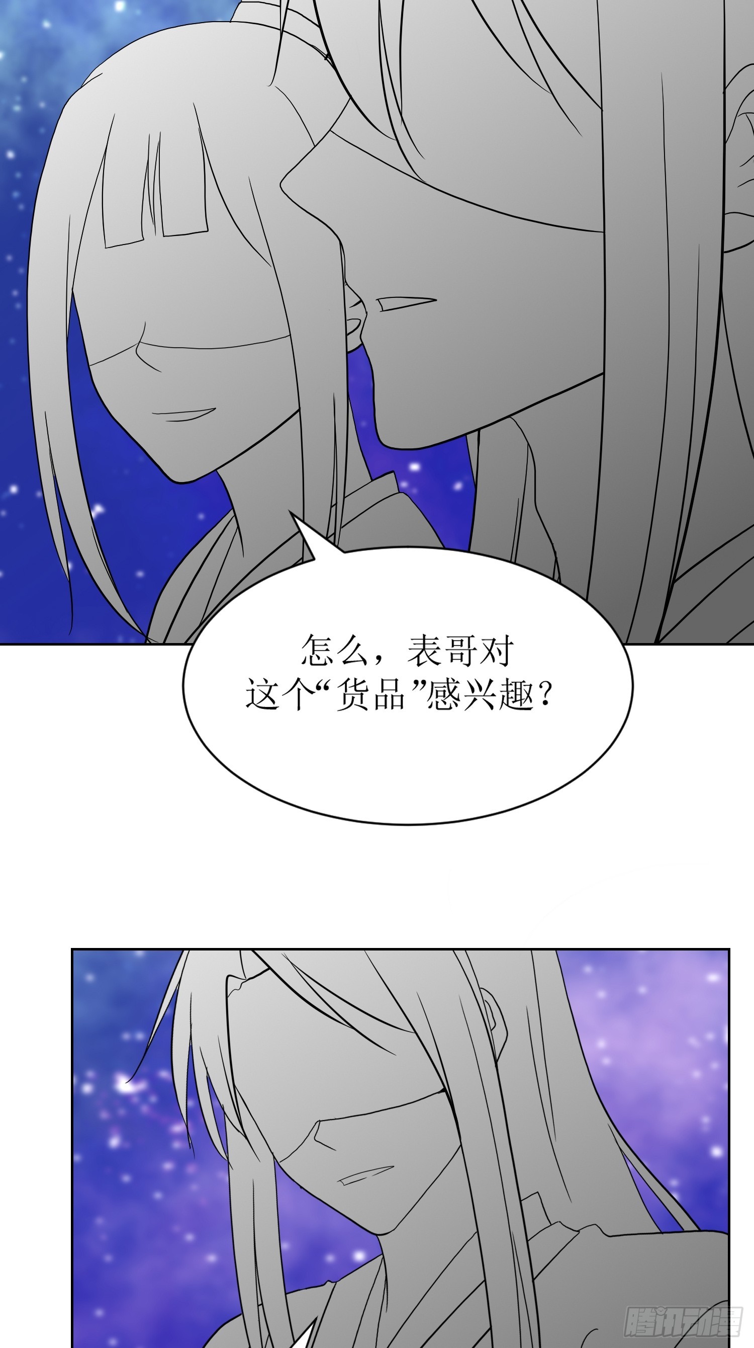 10-《芯之所在》杀戮机器-第10话