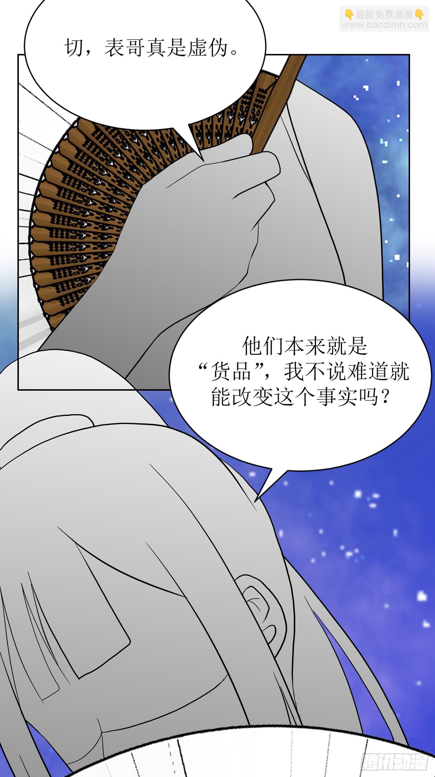 10-《芯之所在》杀戮机器-第10话