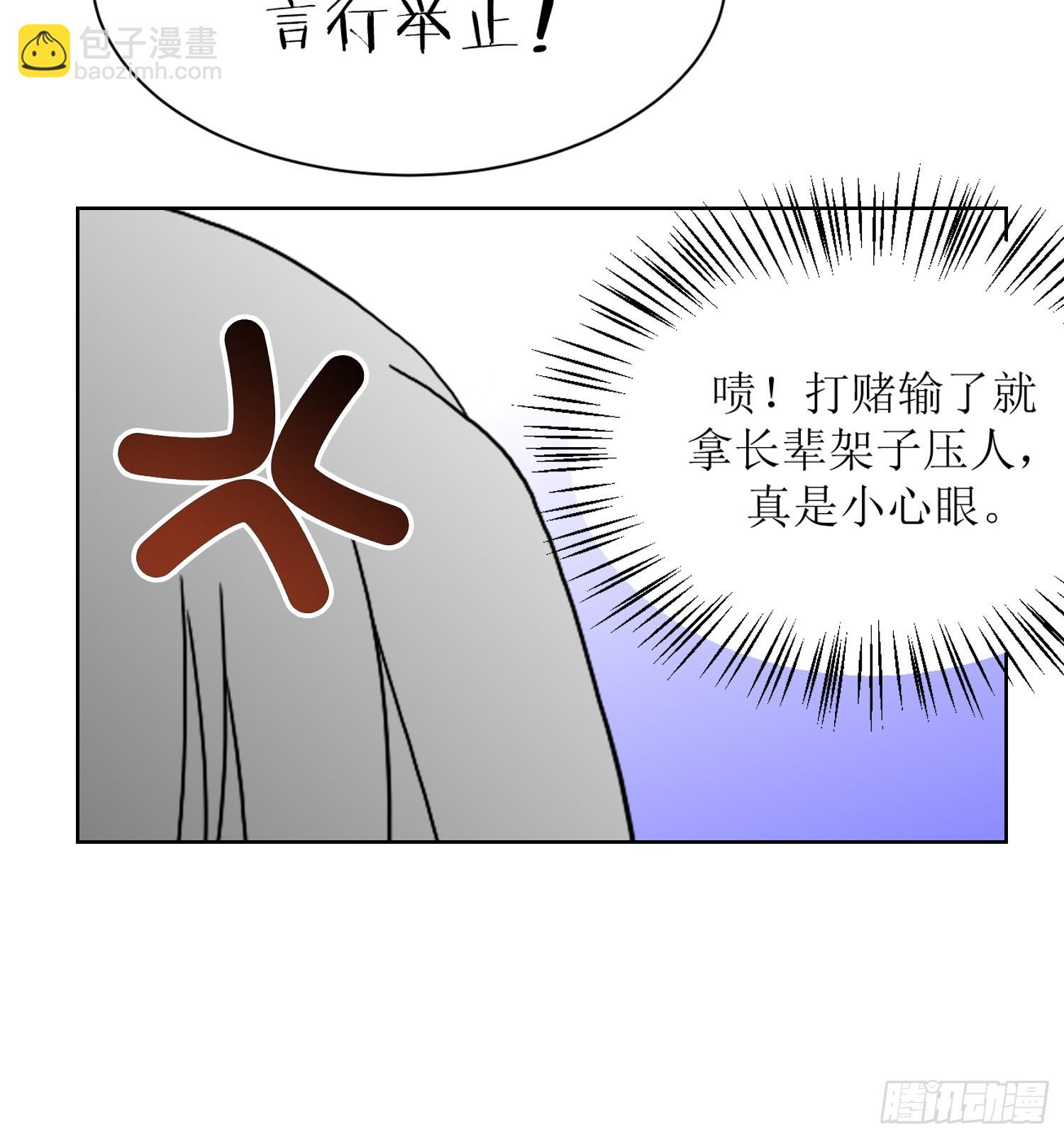 10-《芯之所在》杀戮机器-第10话