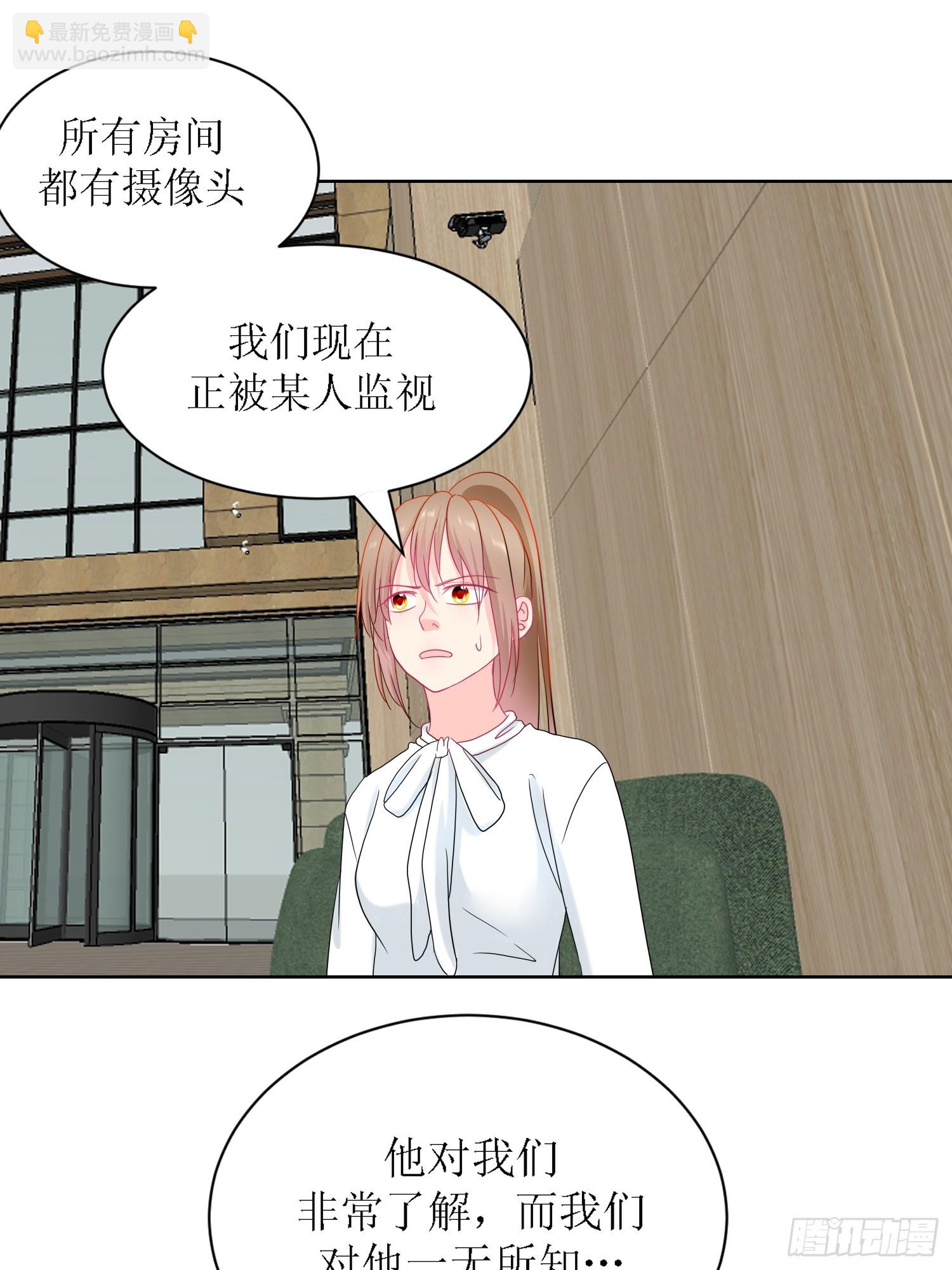 10-《芯之所在》杀戮机器-第10话