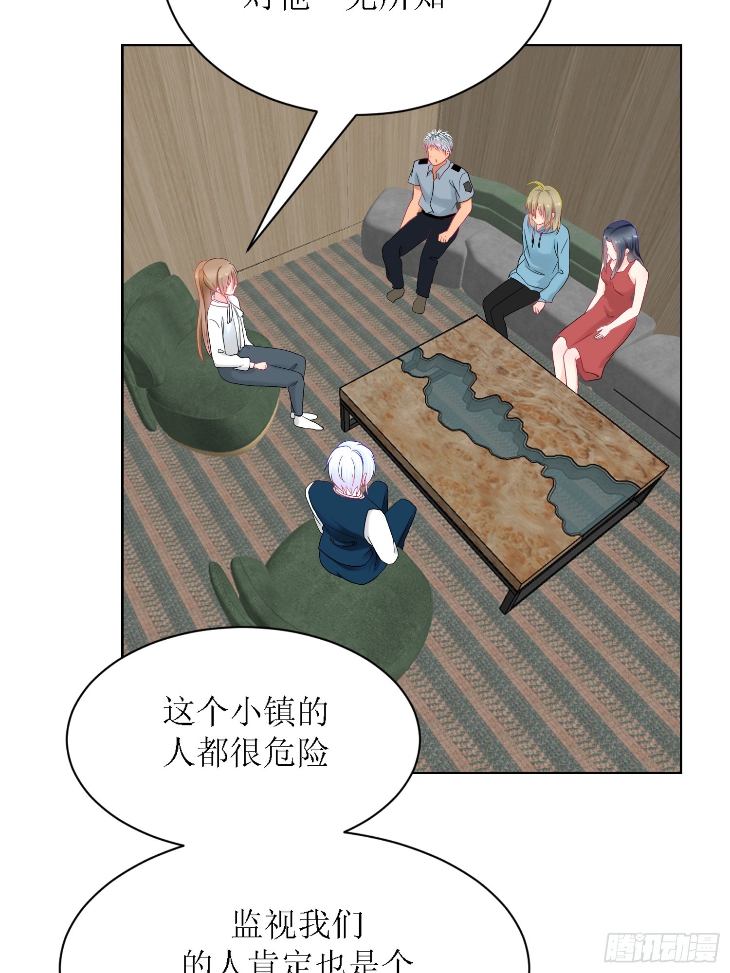 10-《芯之所在》杀戮机器-第10话