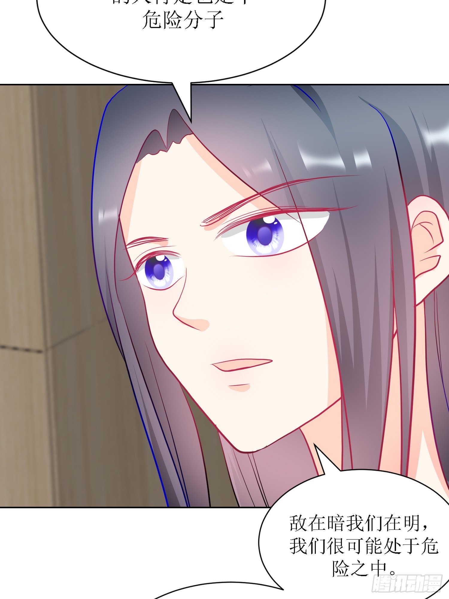 10-《芯之所在》杀戮机器-第10话