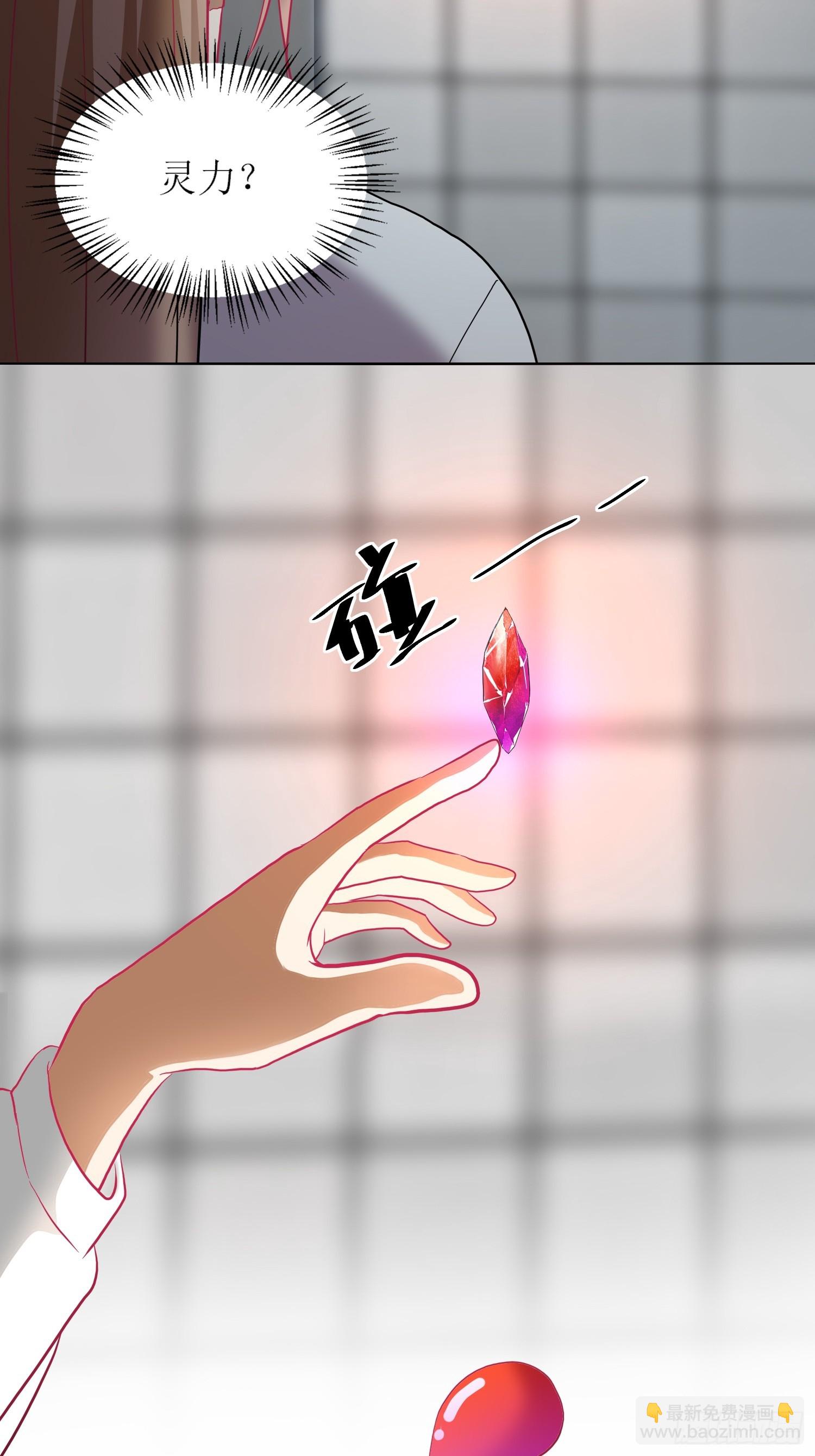 12-《芯之所在》通关-第12话