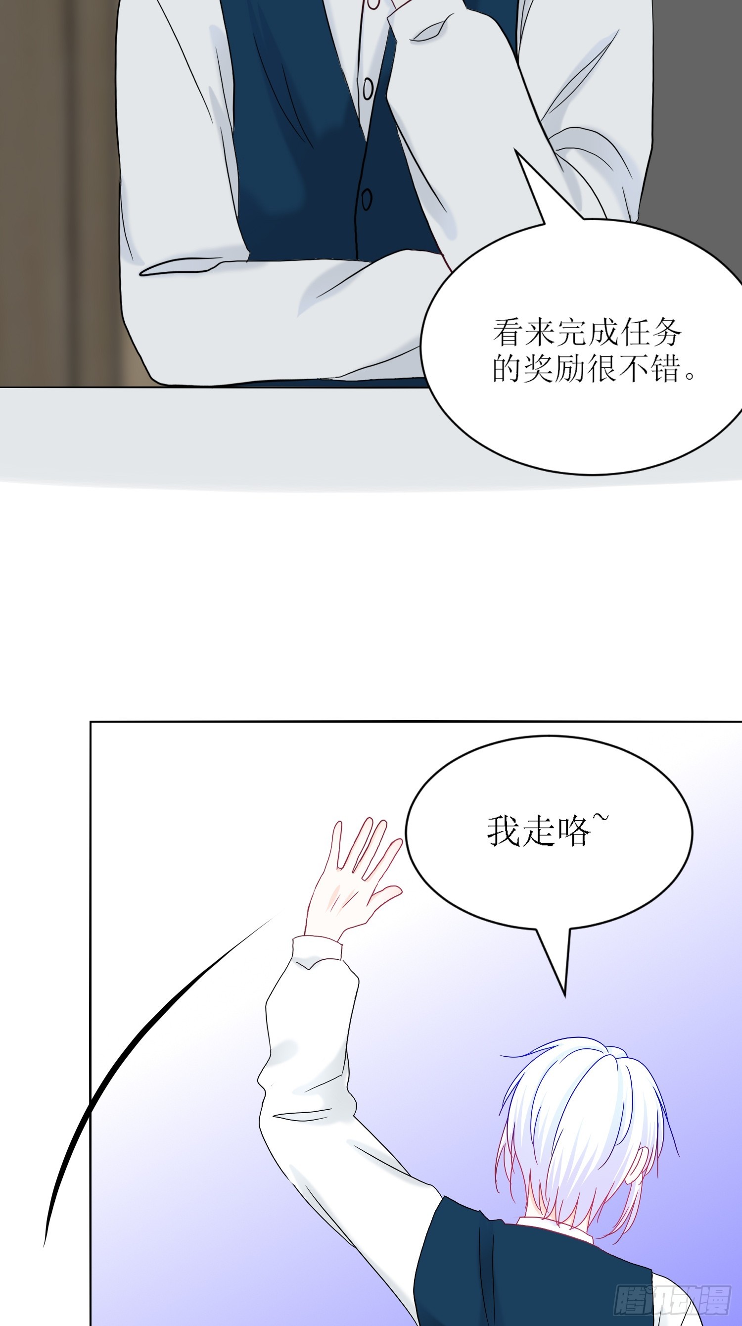 12-《芯之所在》通关-第12话