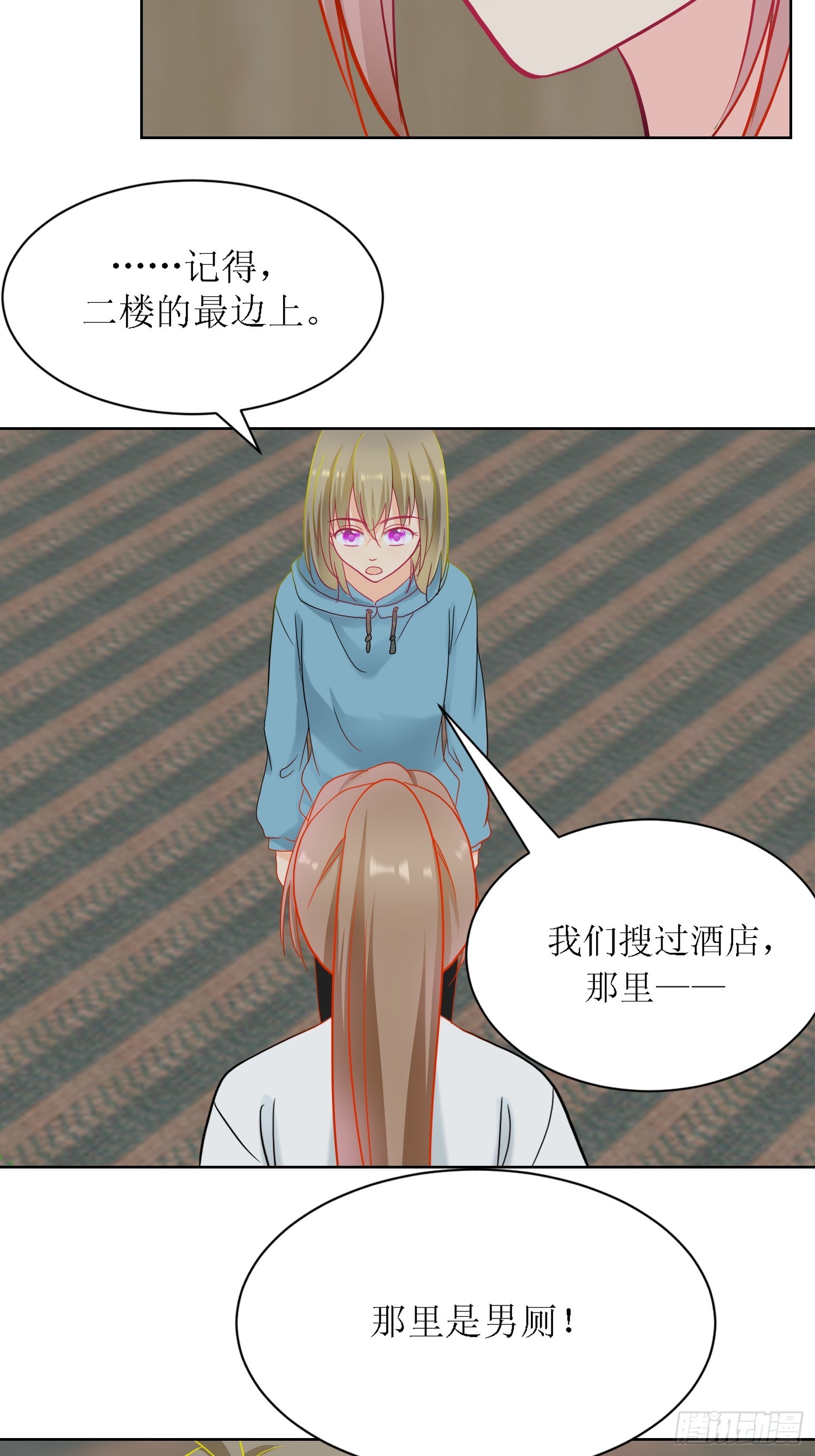 12-《芯之所在》通关-第12话