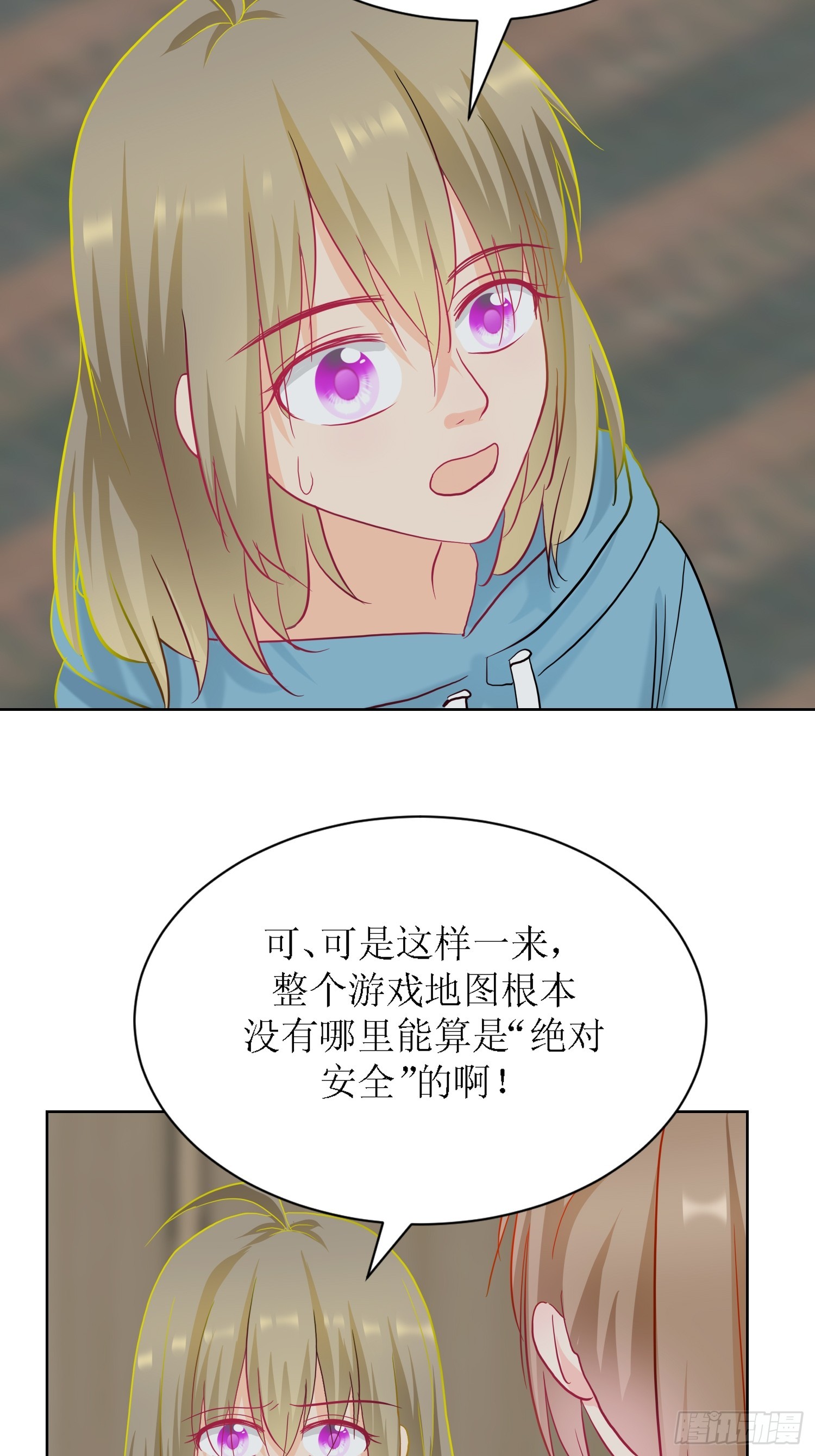 12-《芯之所在》通关-第12话