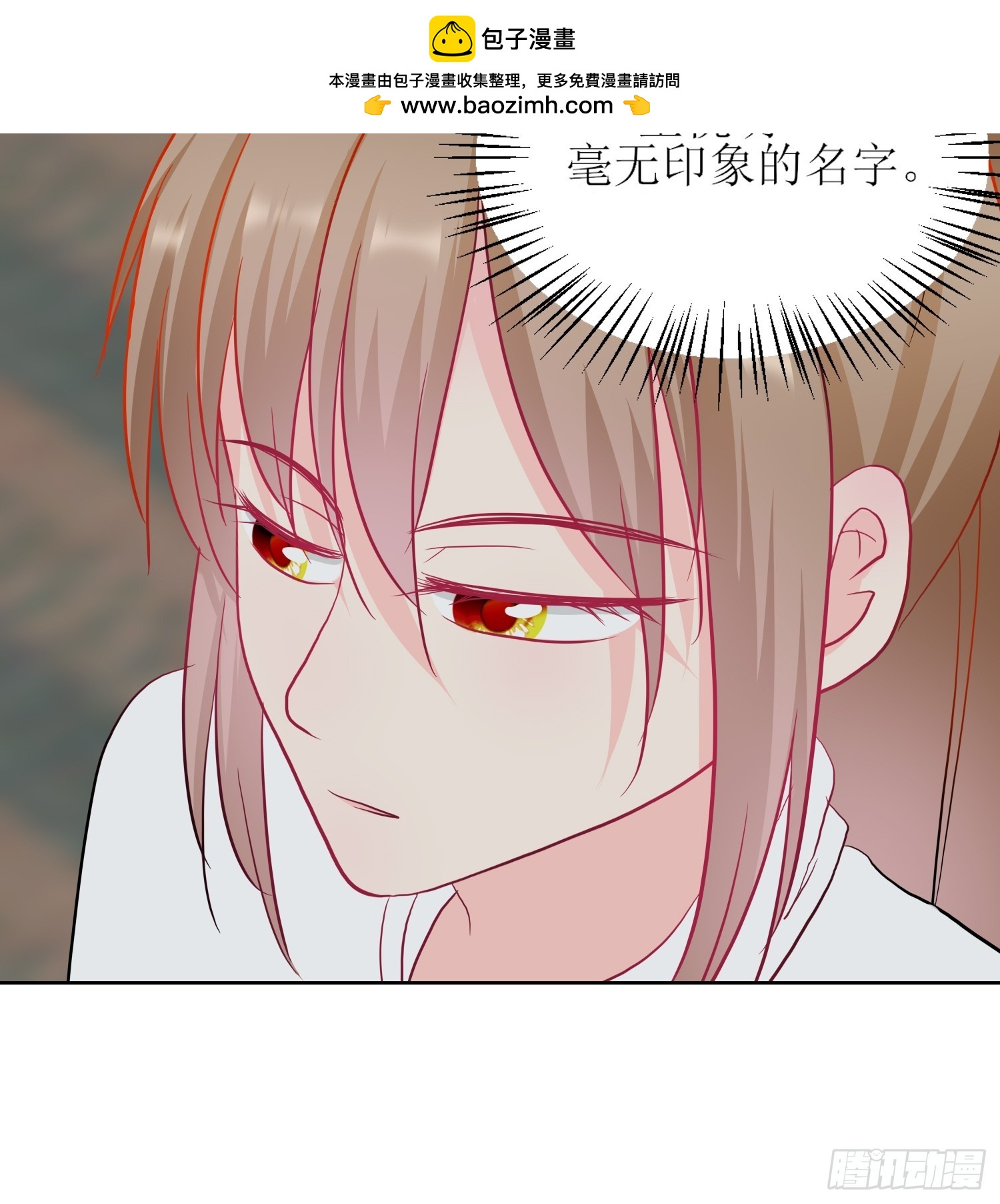 12-《芯之所在》通关-第12话