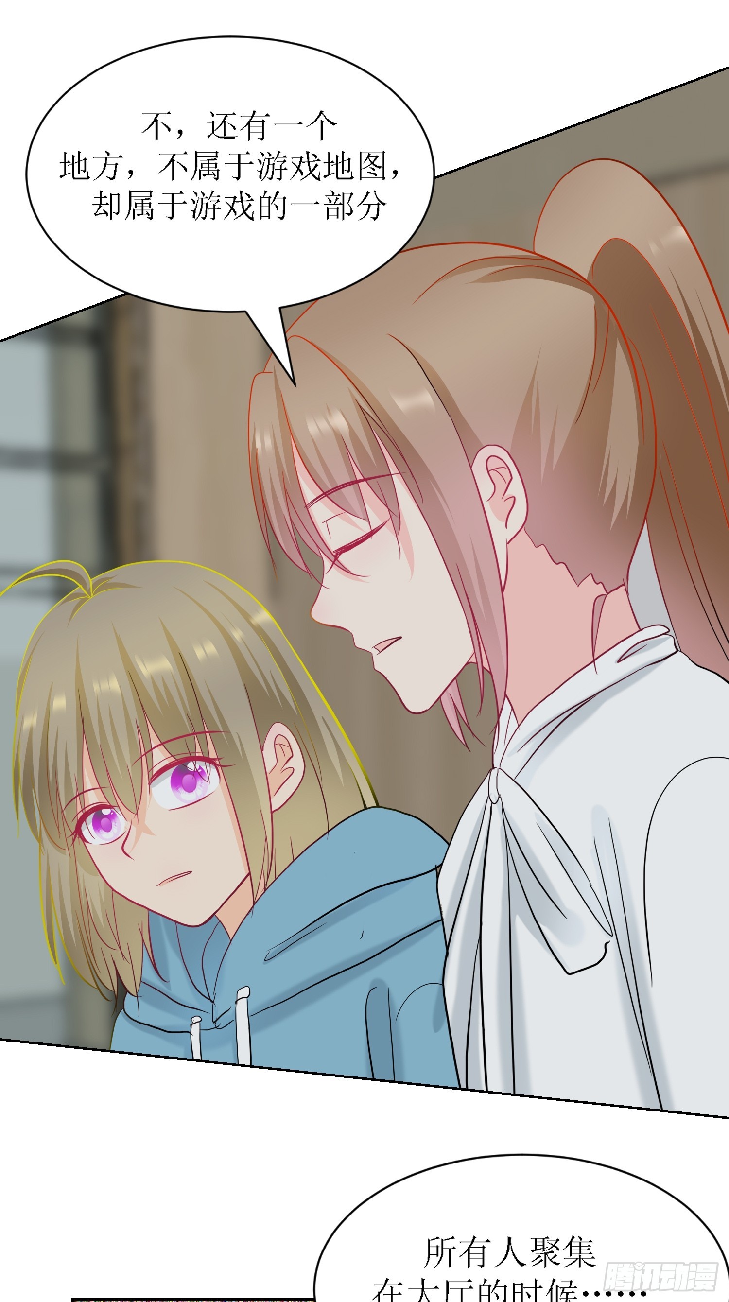 12-《芯之所在》通关-第12话