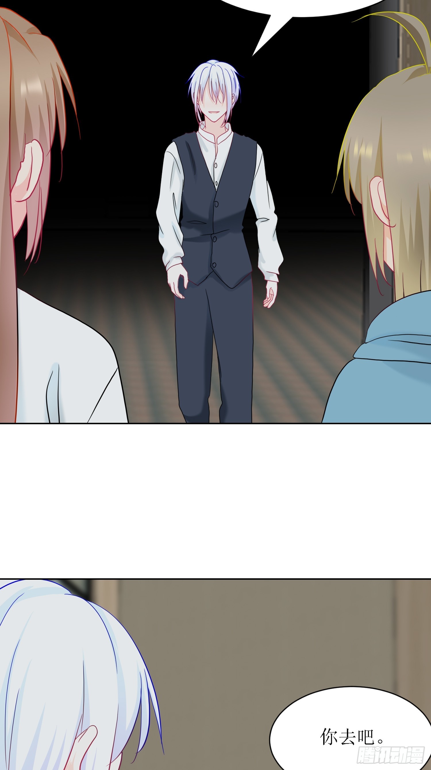 12-《芯之所在》通关-第12话