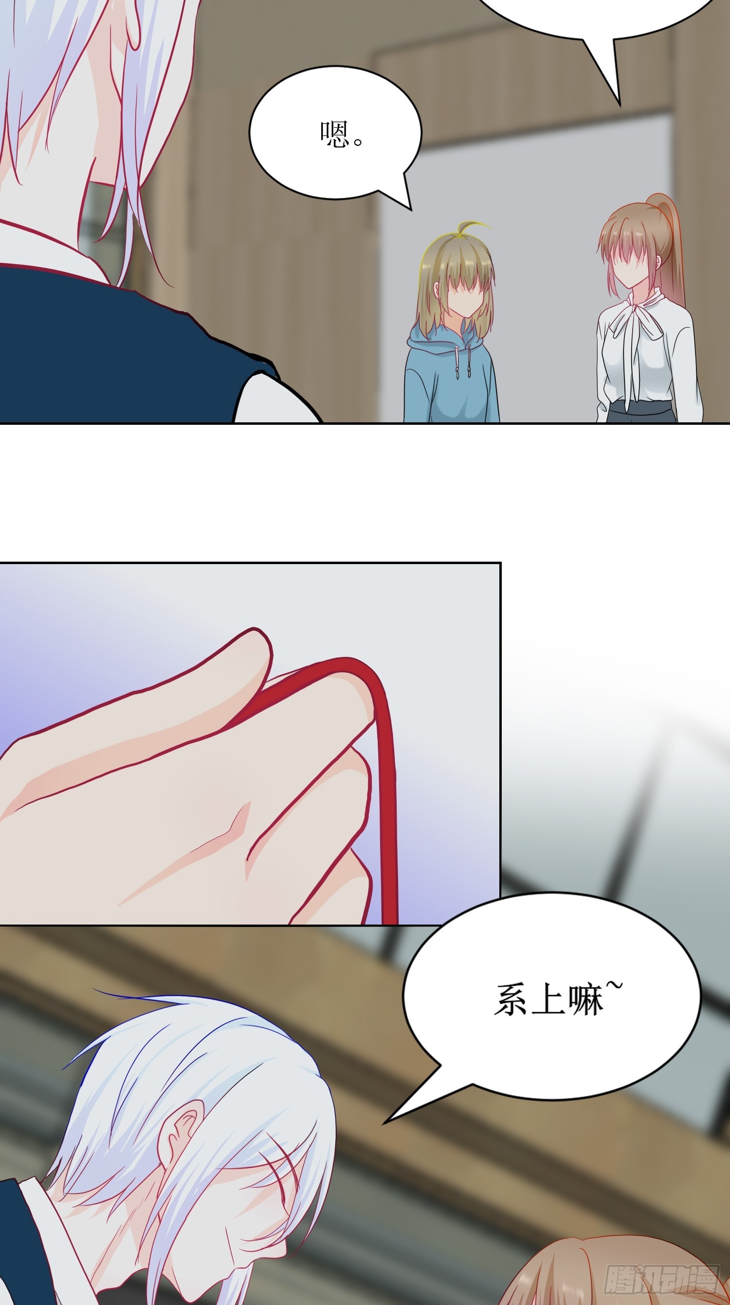 12-《芯之所在》通关-第12话