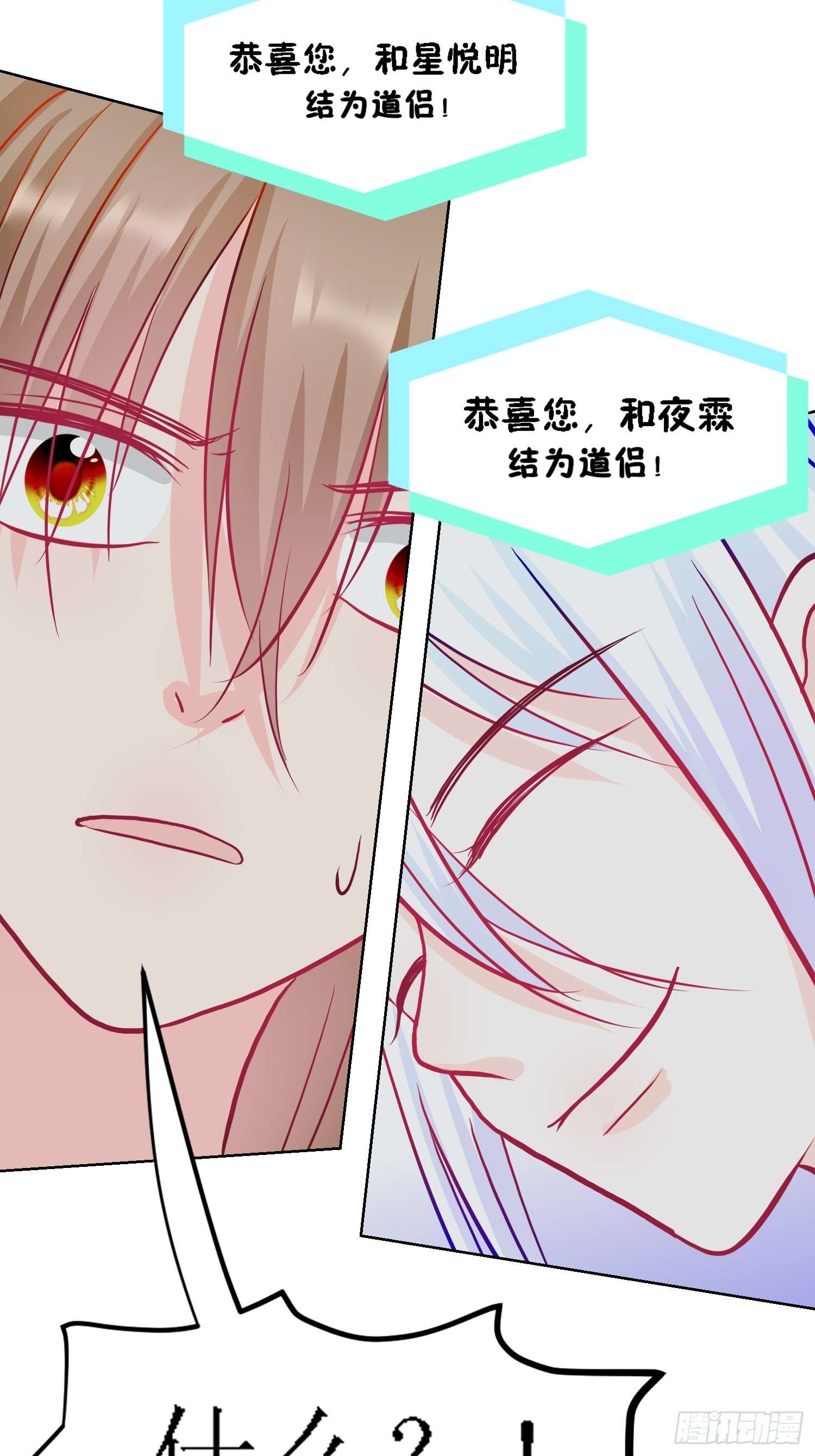 12-《芯之所在》通关-第12话