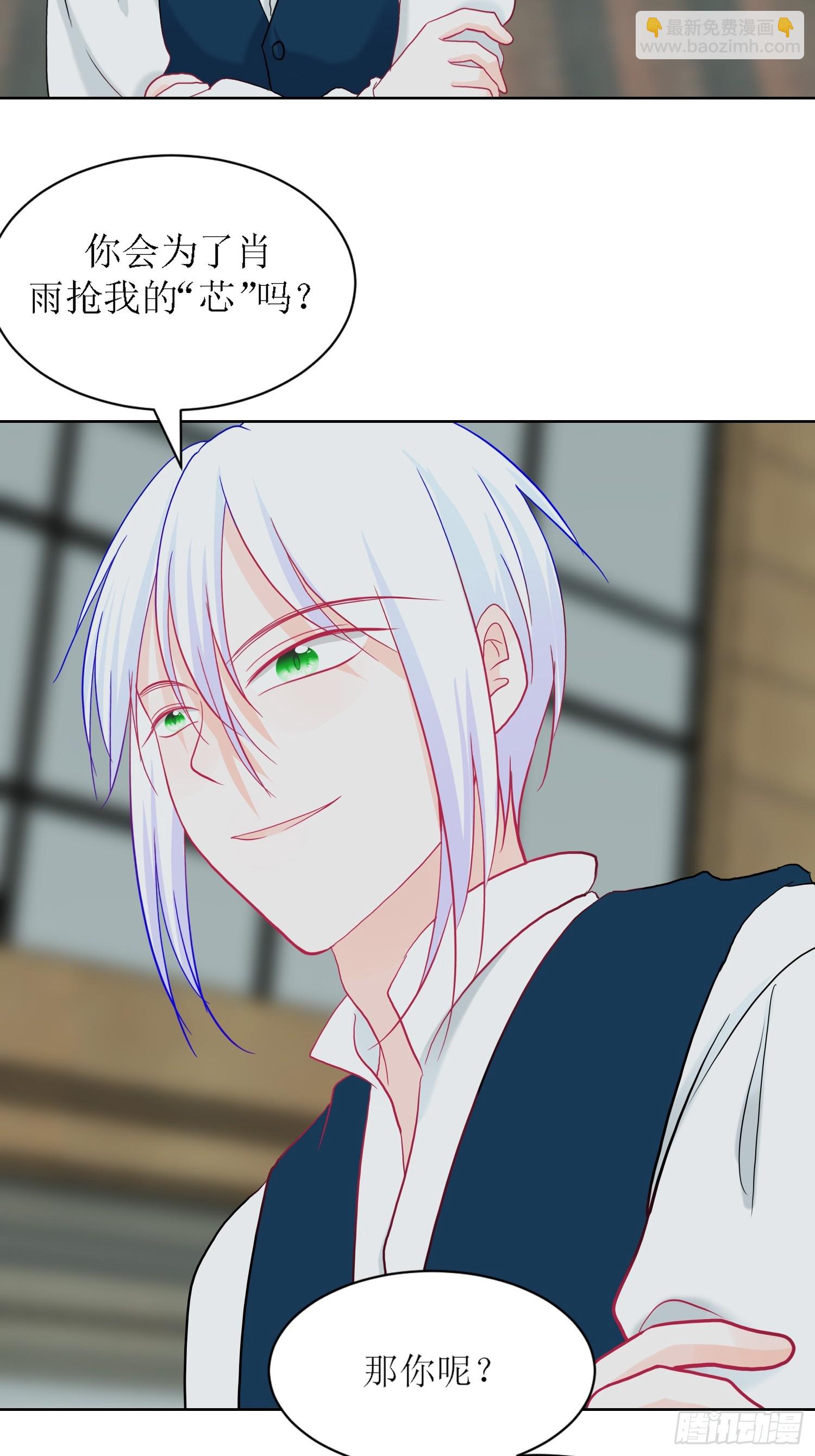 12-《芯之所在》通关-第12话