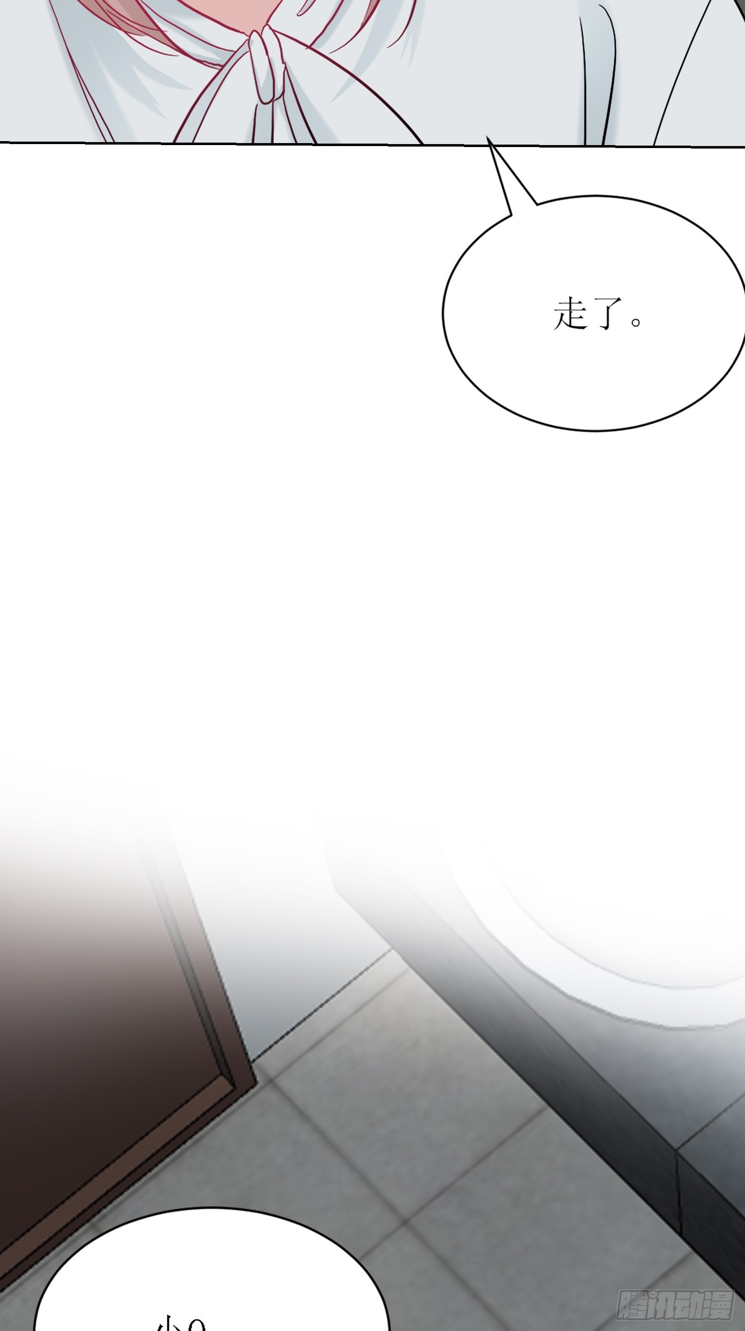 12-《芯之所在》通关-第12话